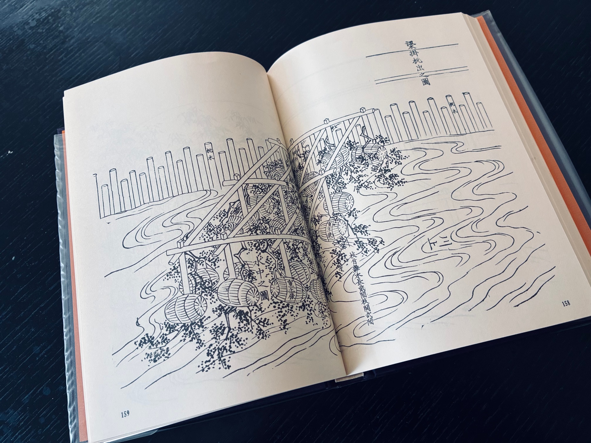 江戸科学古典叢書〈8〉