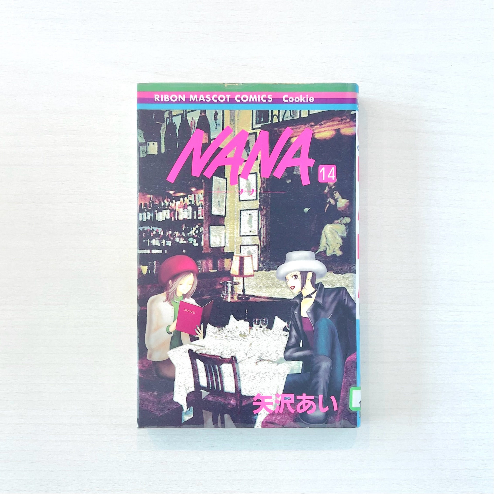 NANA-ナナー 14