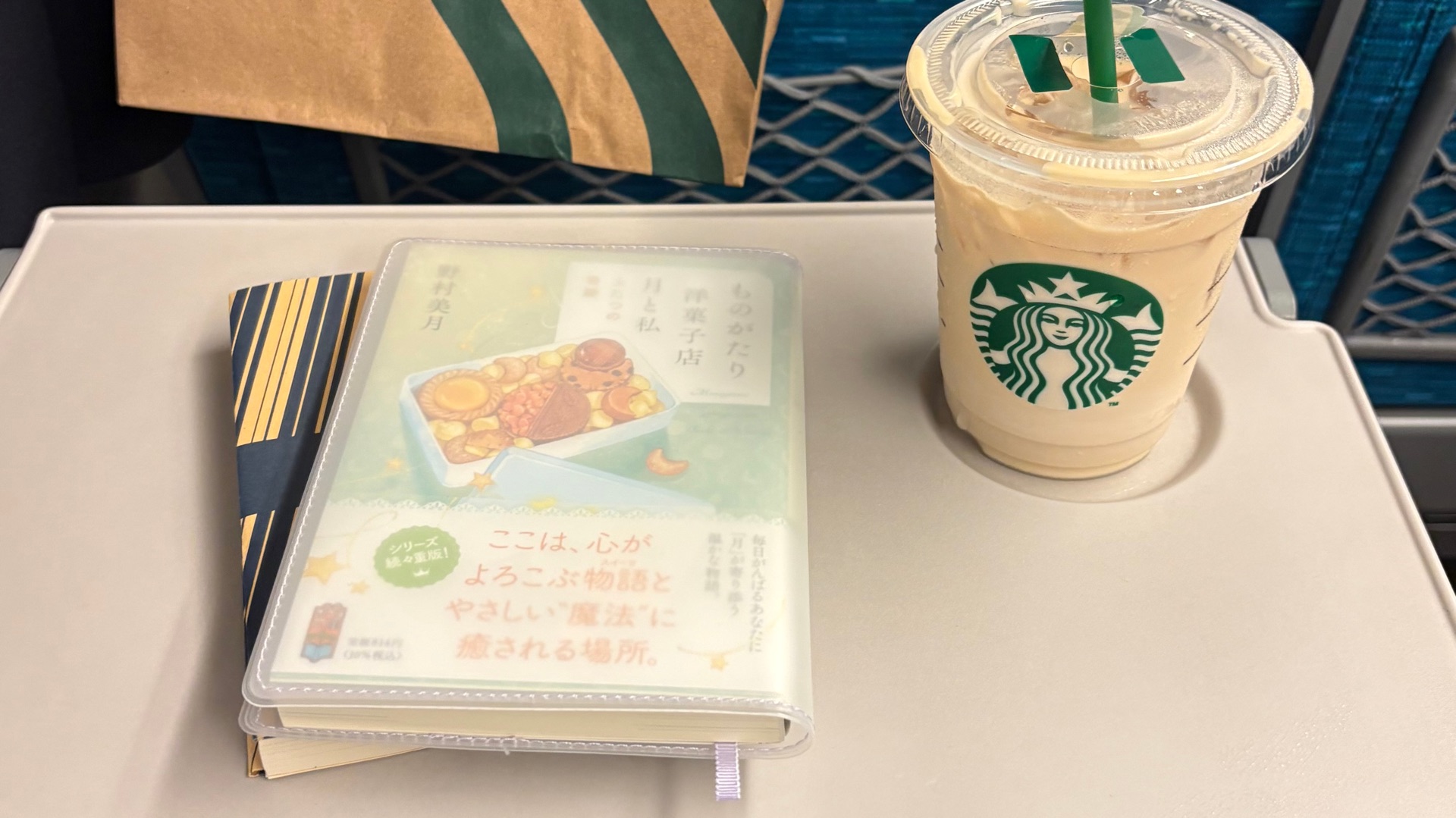 ものがたり洋菓子店　月と私　ふたつの奇跡
