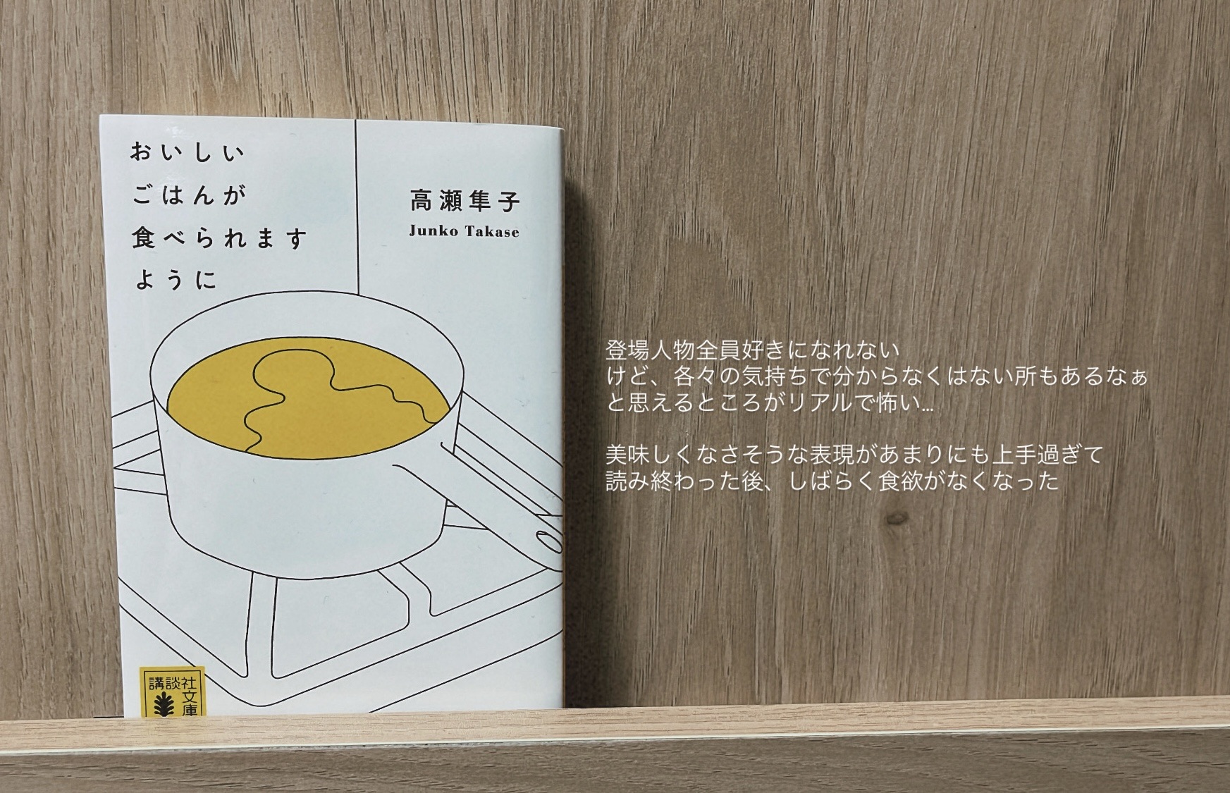 ใใใใใใฏใใ้ฃในใใใพใใใใซ