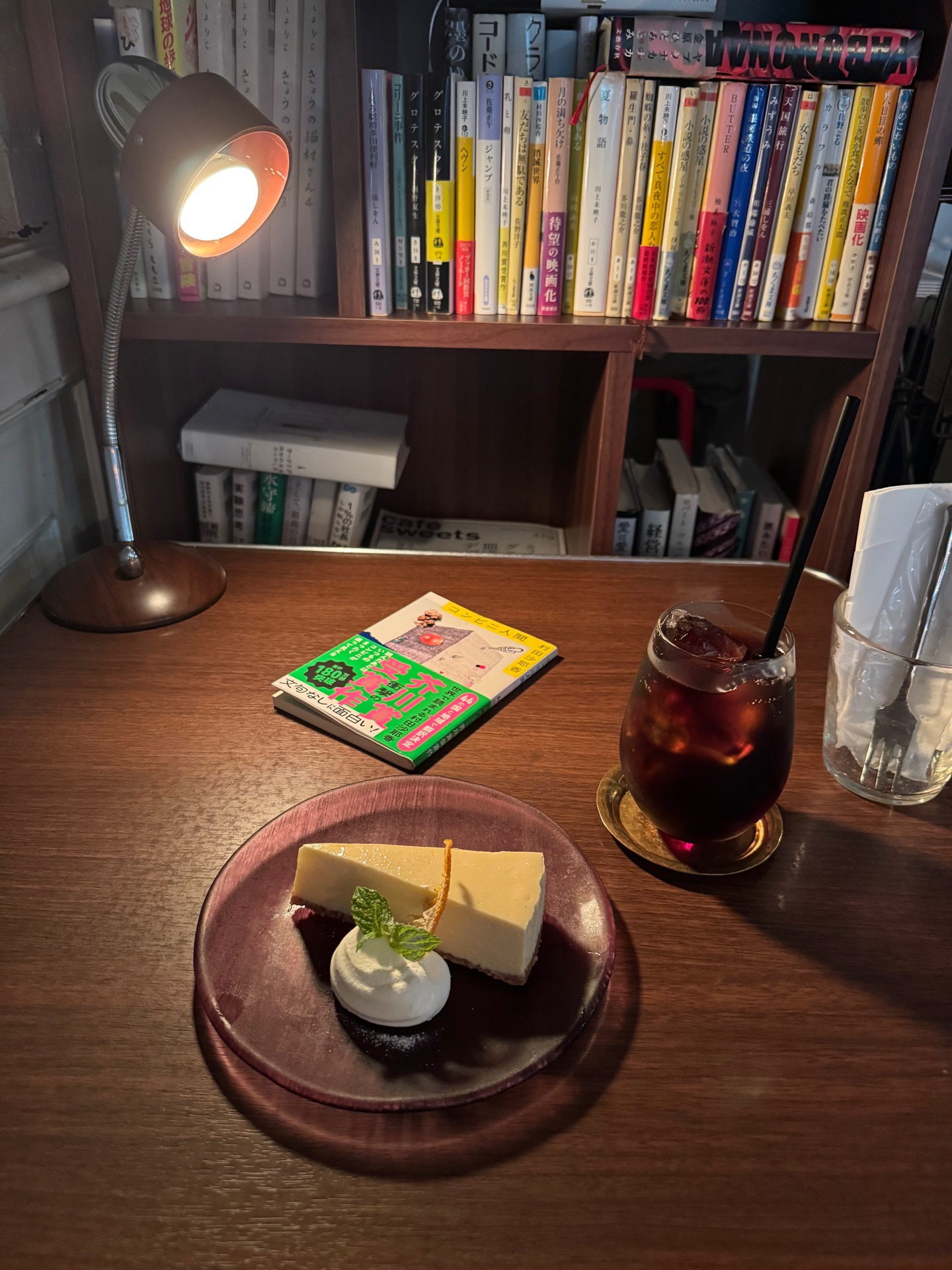 コンビニ人間
