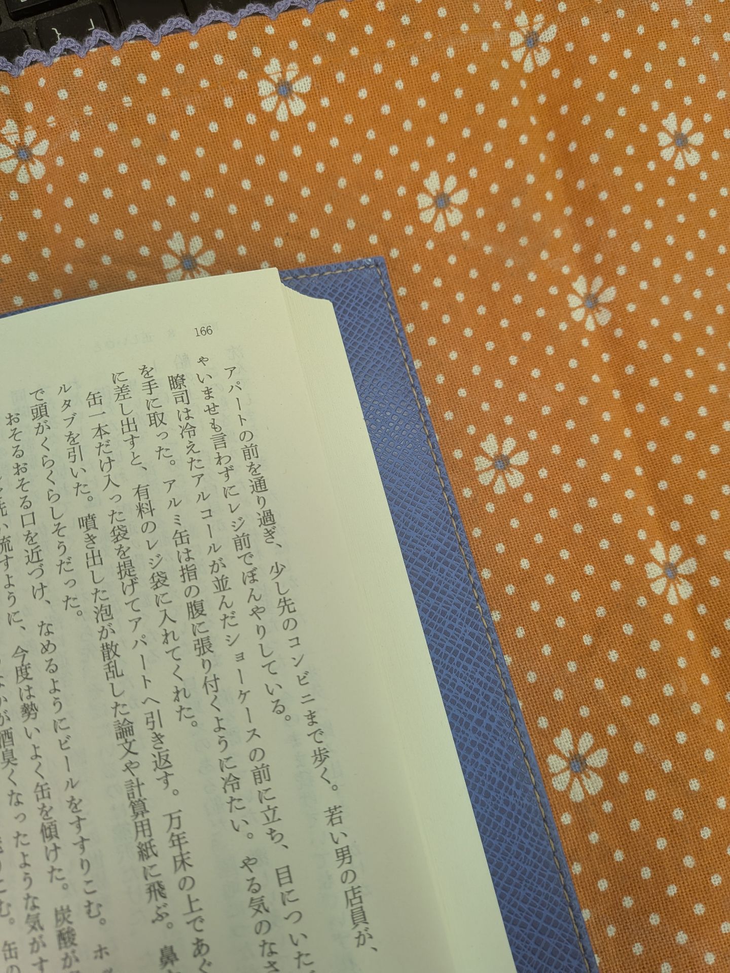 永遠についての証明