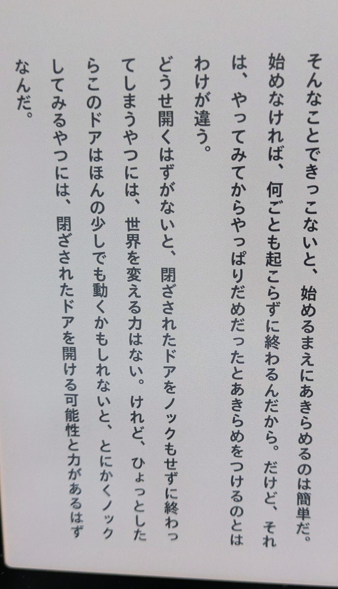 アノニム