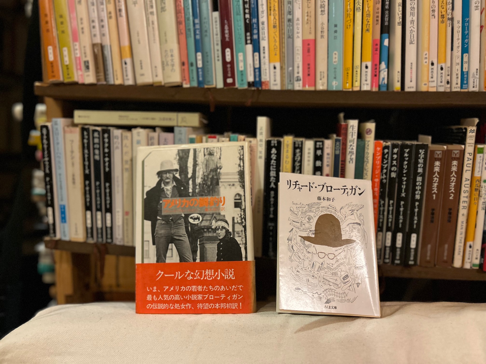 リチャード・ブローティガン