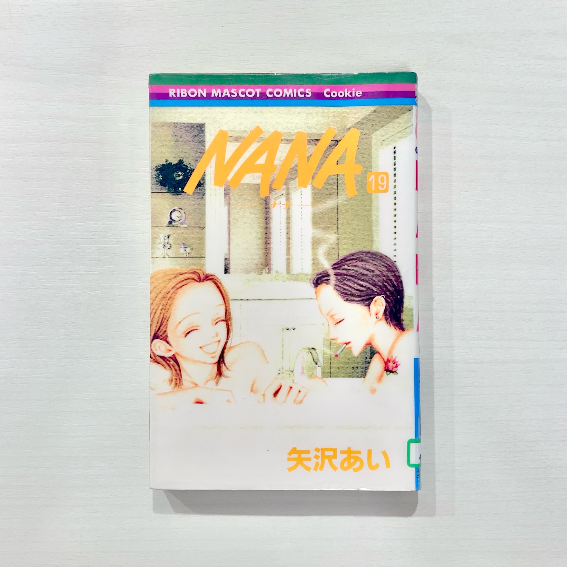 NANA-ナナー 19