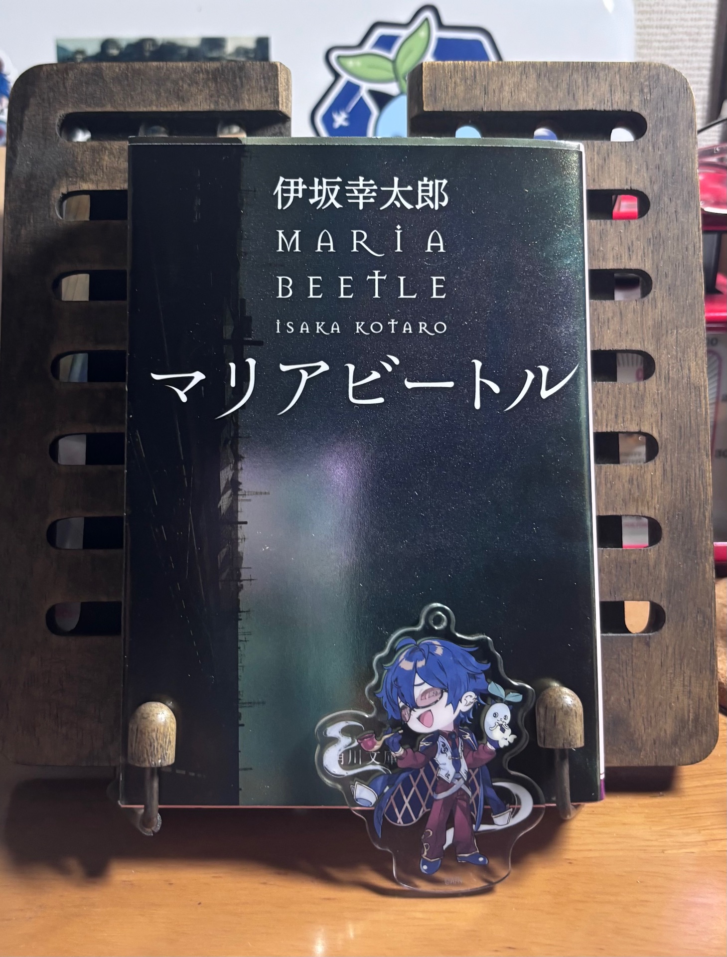 マリアビートル (角川文庫)