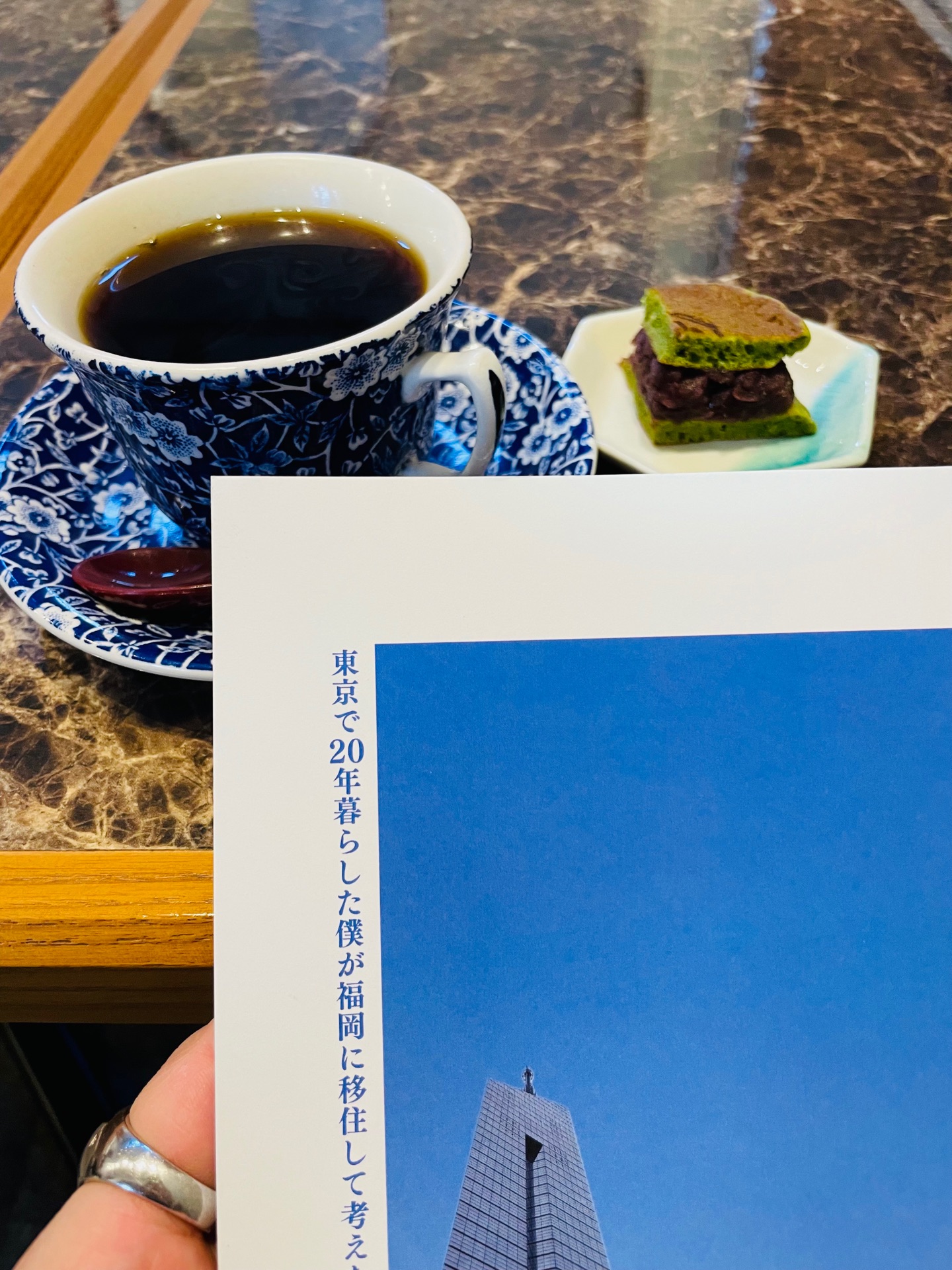 そうか、もう君はいないのか