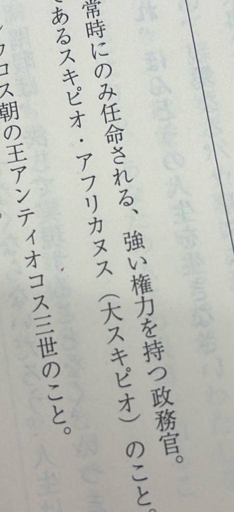 人生の短さについて　他2篇 (光文社古典新訳文庫)