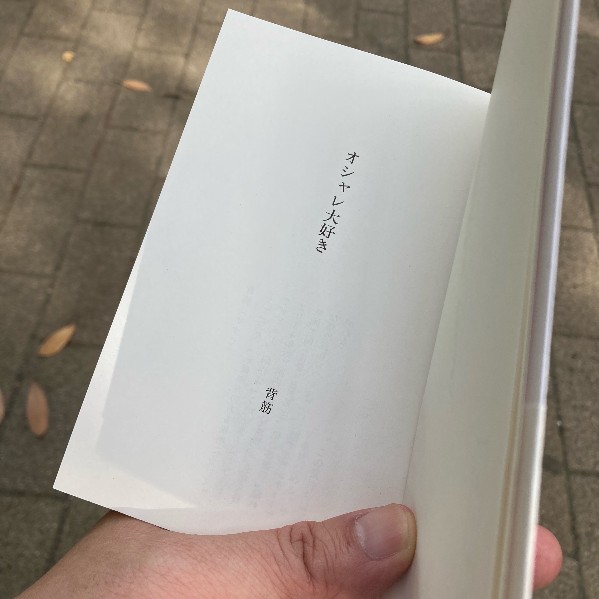 令和最恐ホラーセレクション クラガリ