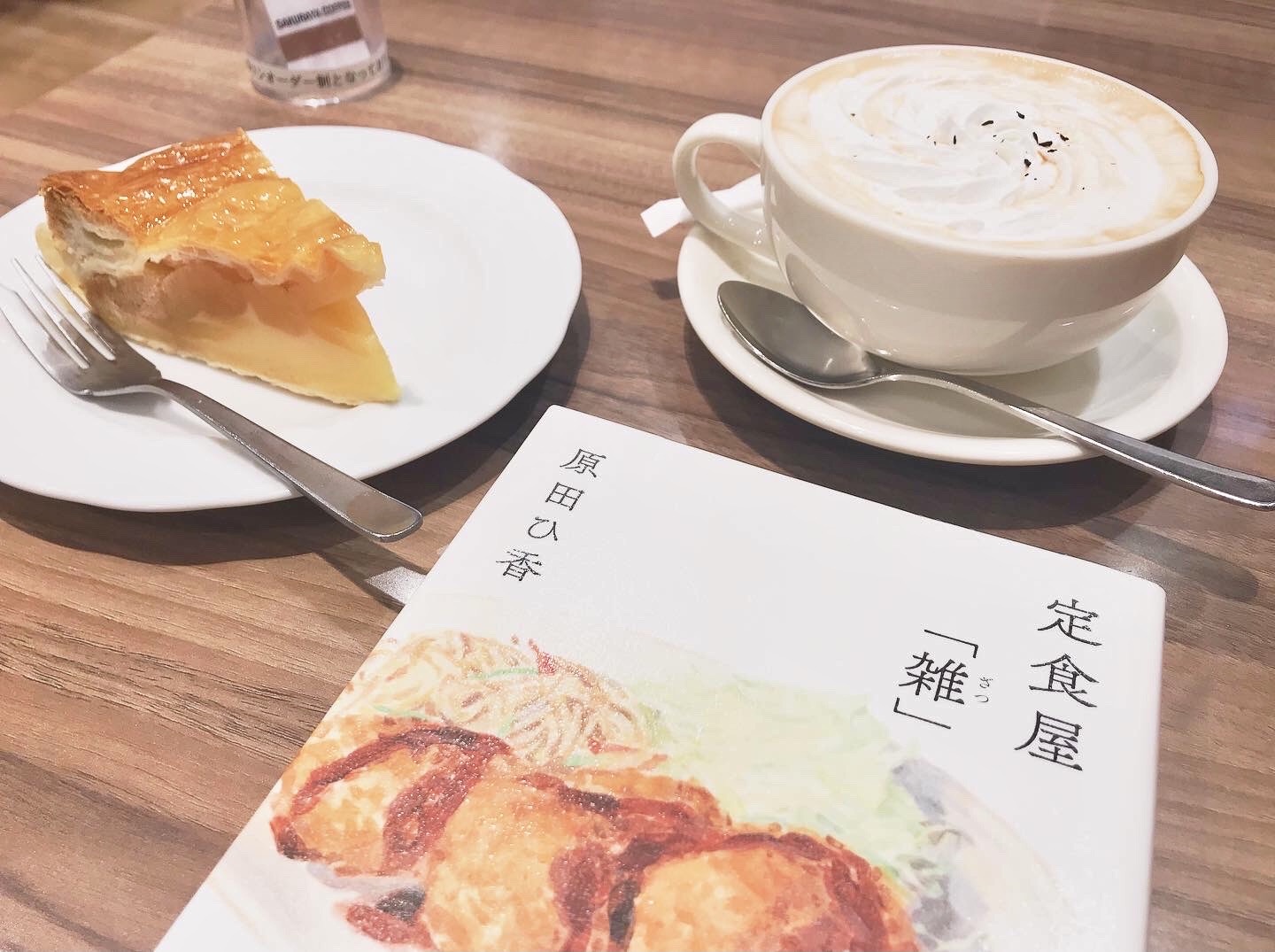 定食屋「雑」