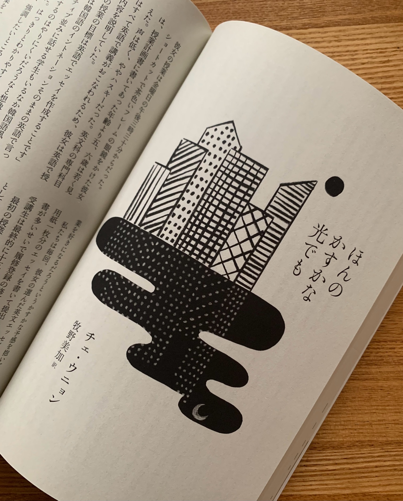 すばる2022年10月号