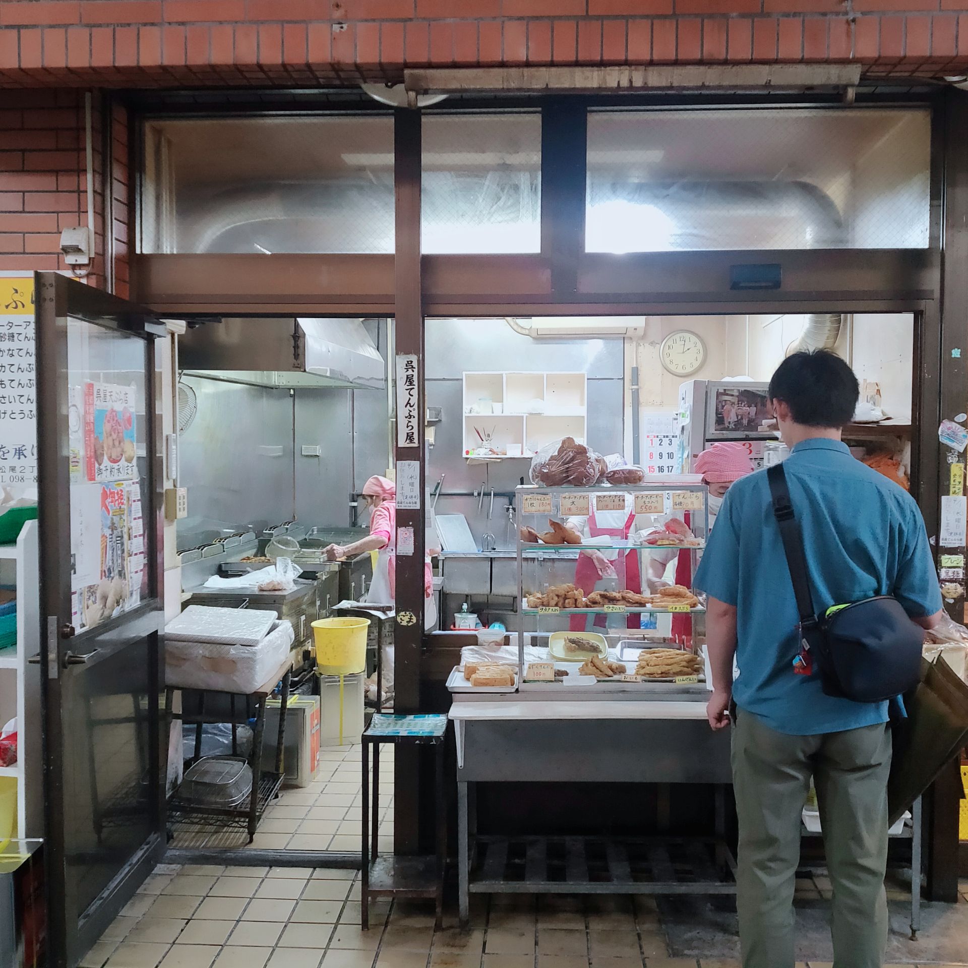 琉球菓子