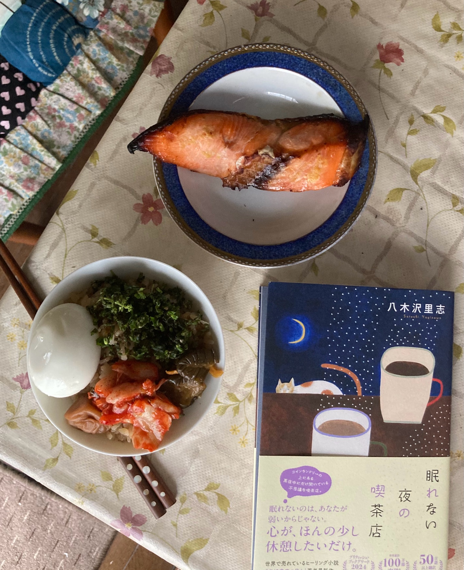 眠れない夜の喫茶店