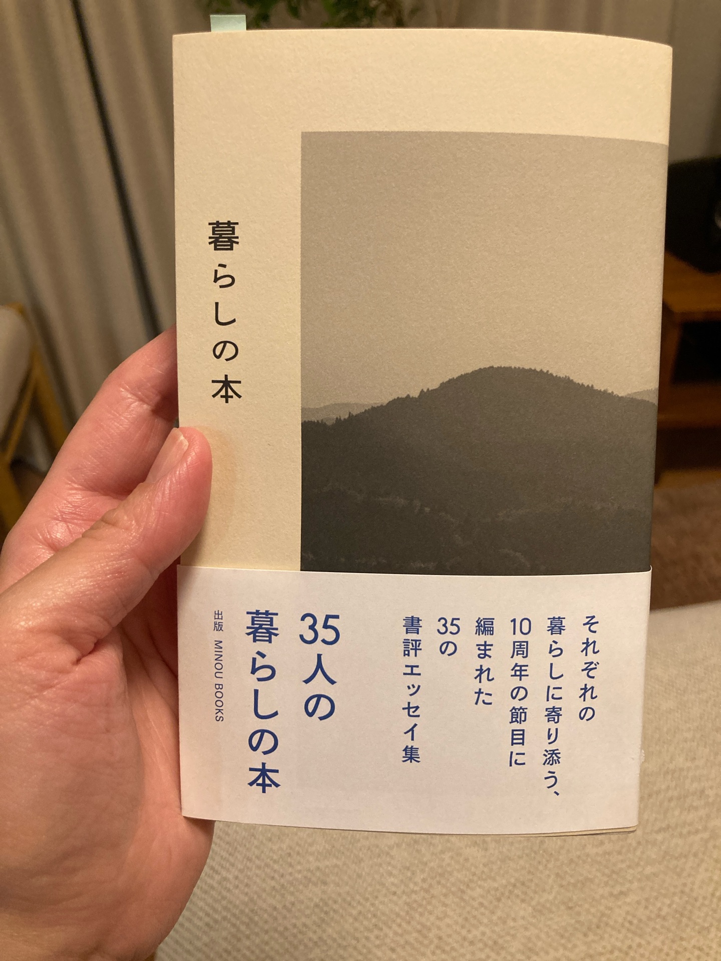 日々ごはん（7）