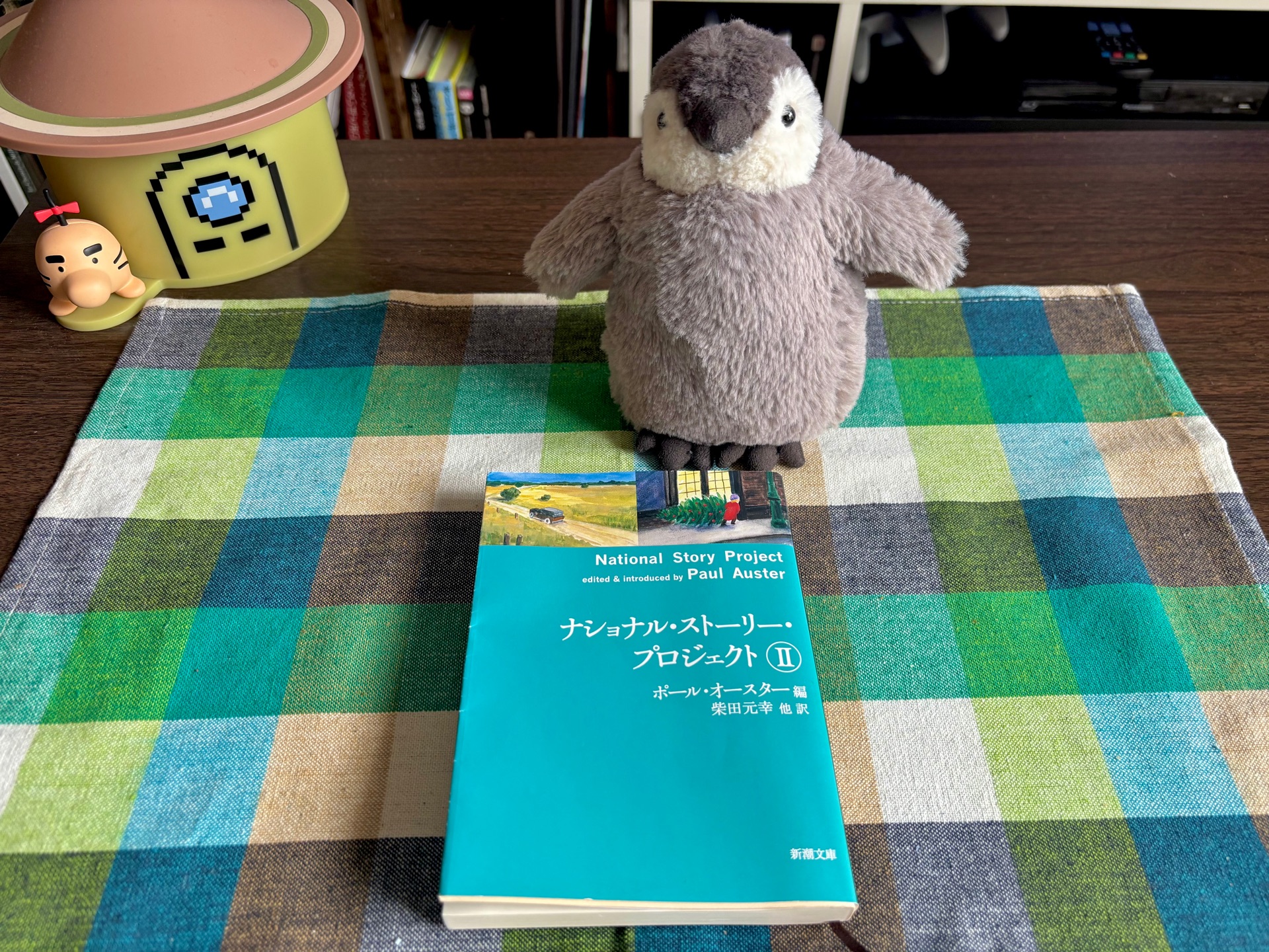 ナショナル・ストーリー・プロジェクト 2