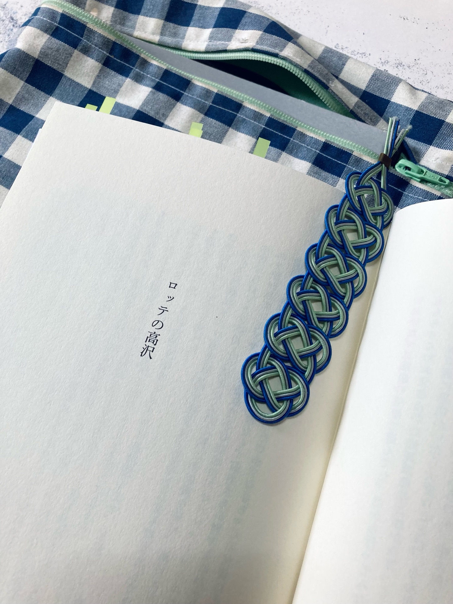 たのしい保育園