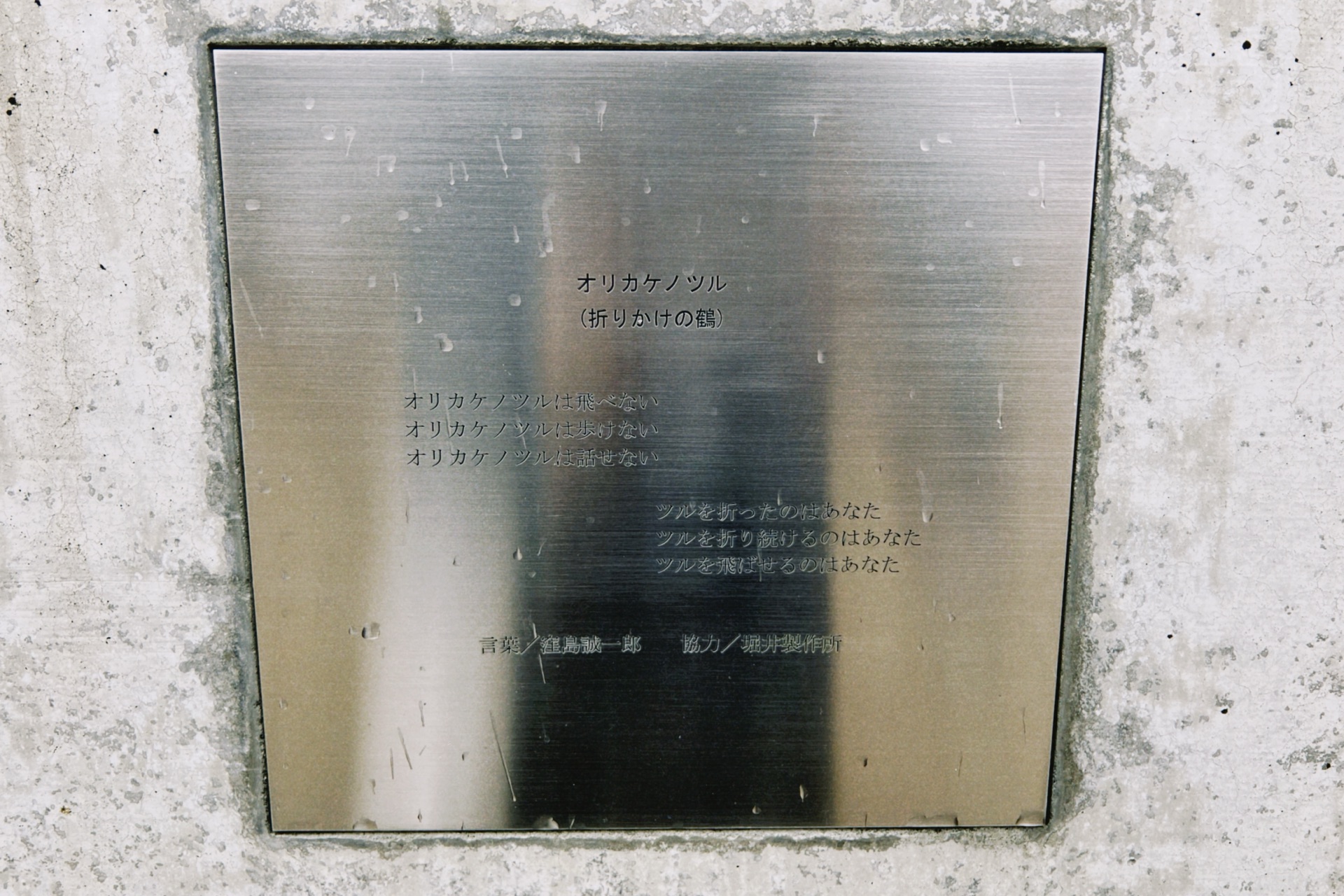 無言館　戦没画学生たちの青春