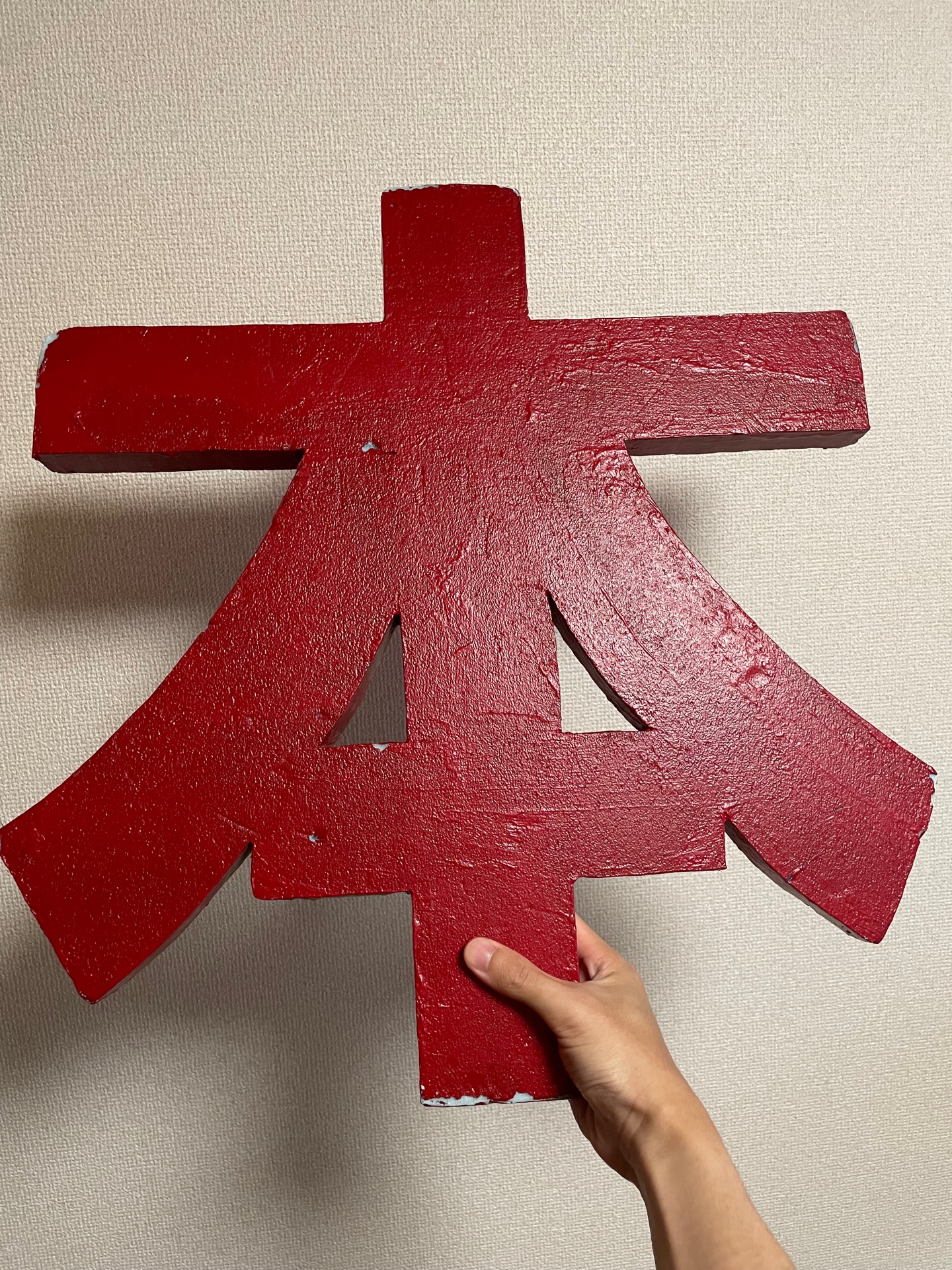 ハイチ革命の世界史