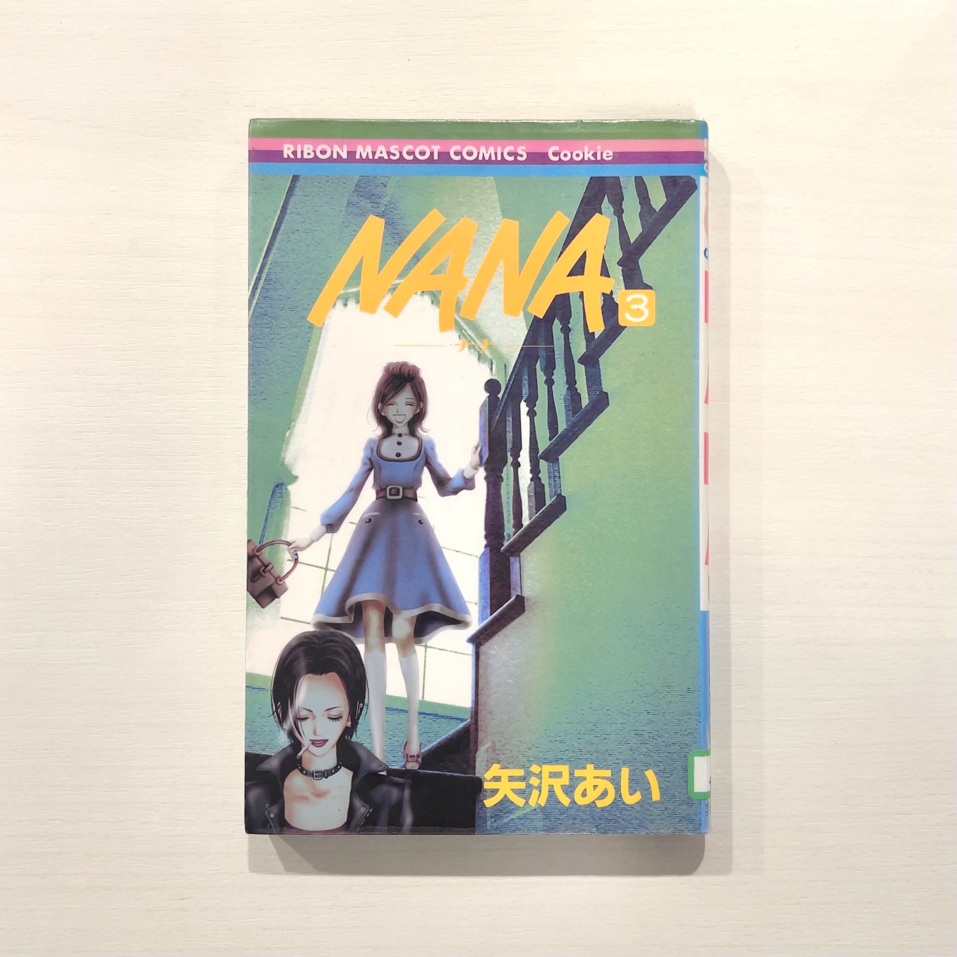 NANA-ナナー 3