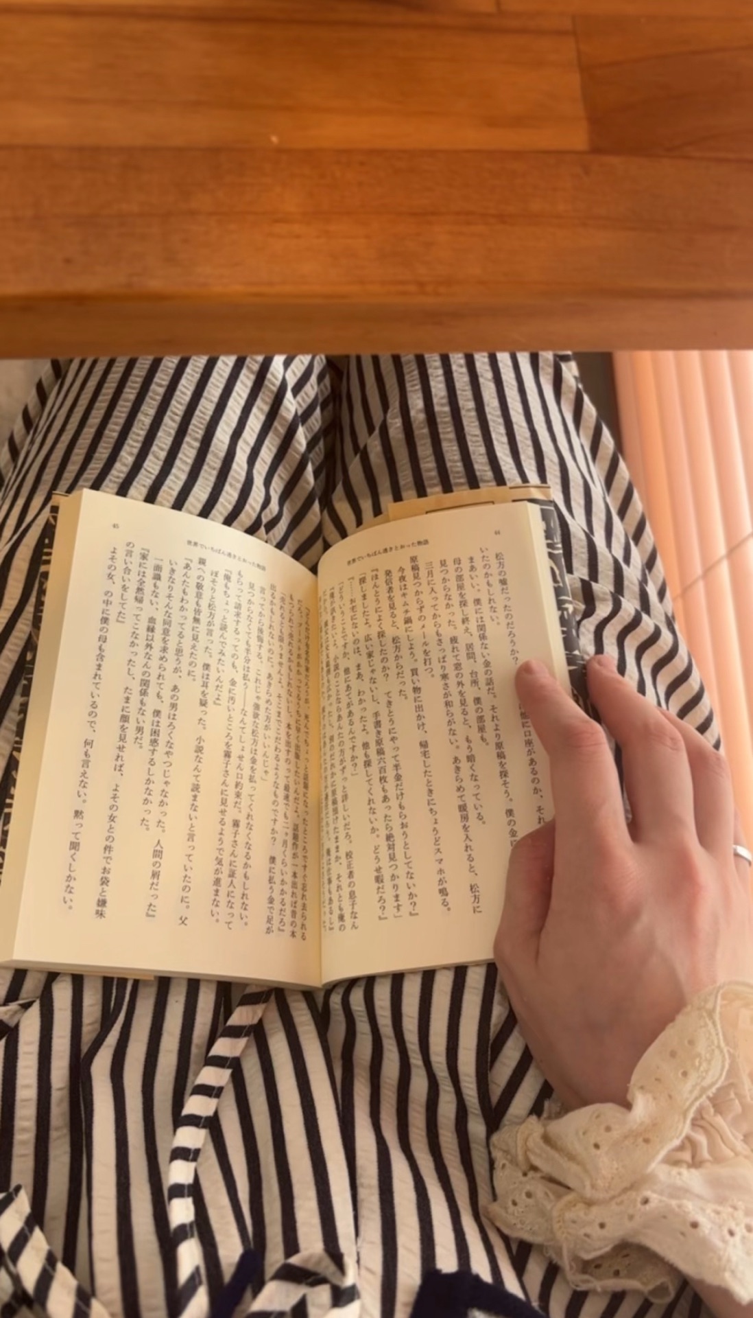 世界でいちばん透きとおった物語 (新潮文庫 す 31-2)