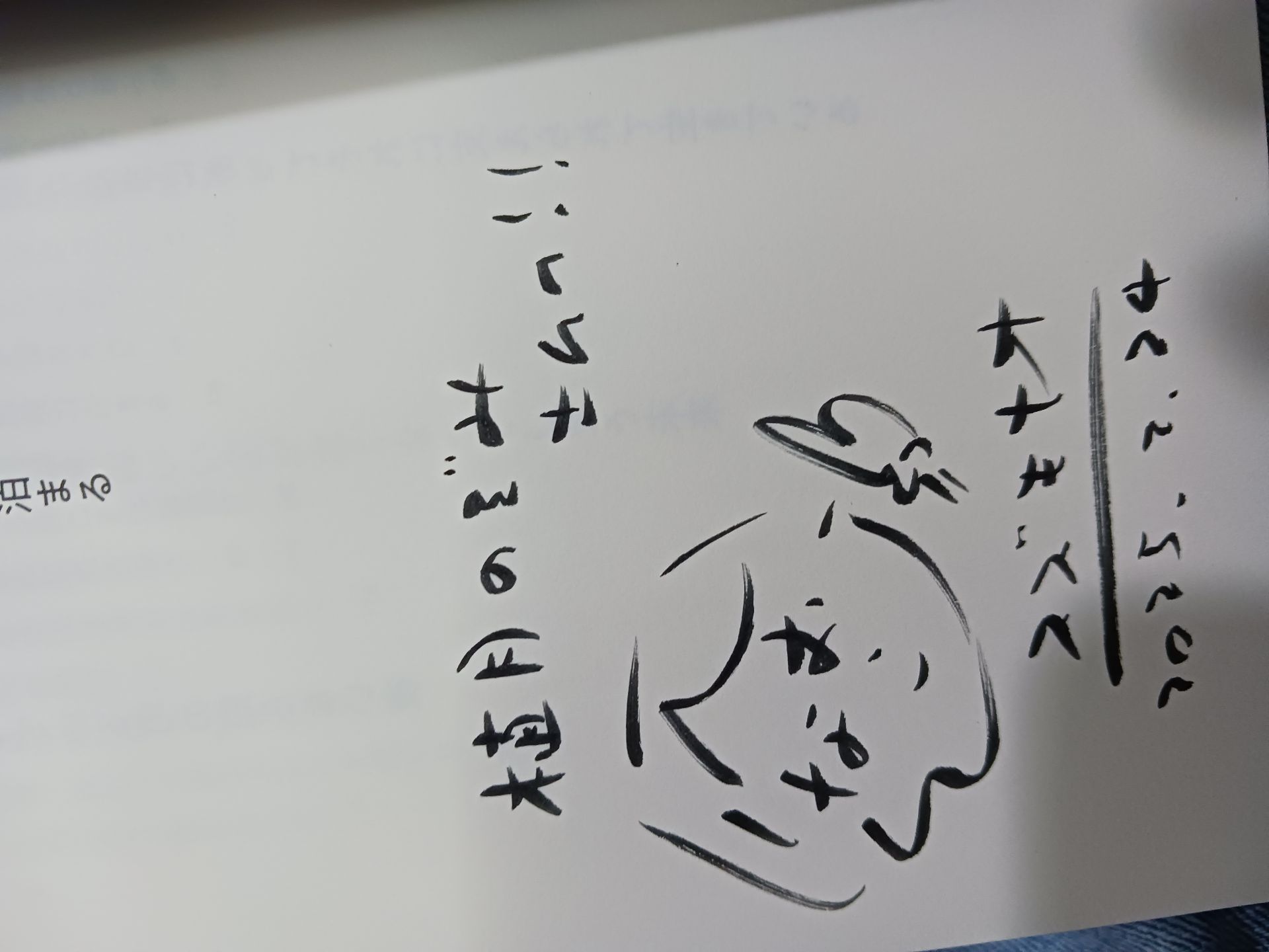 家から5分の旅館に泊まる