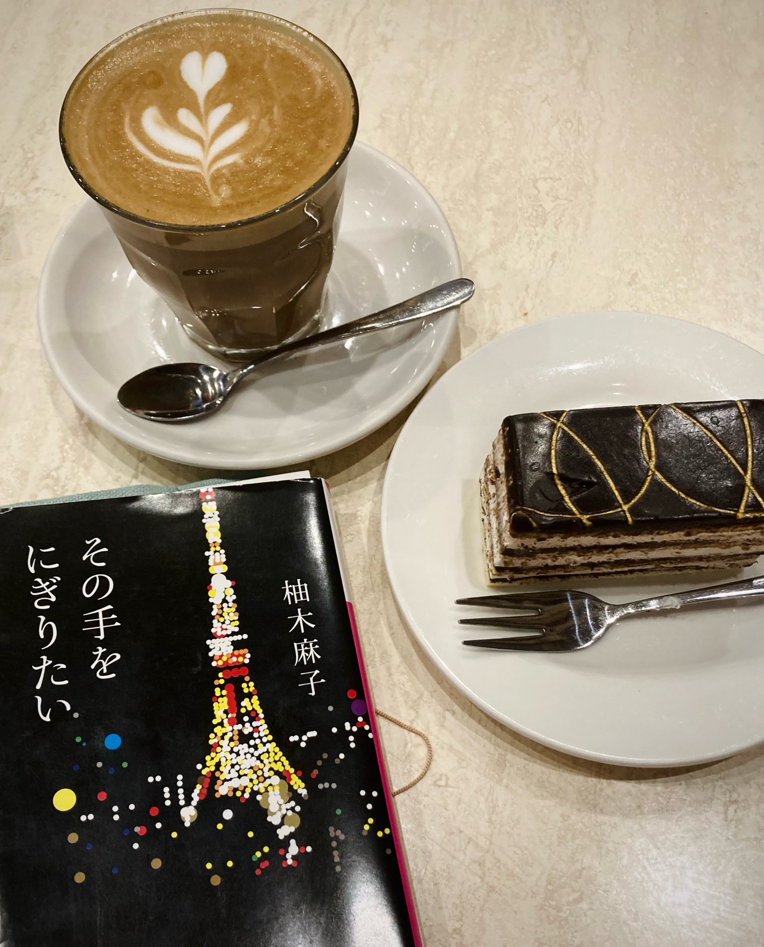 その手をにぎりたい
