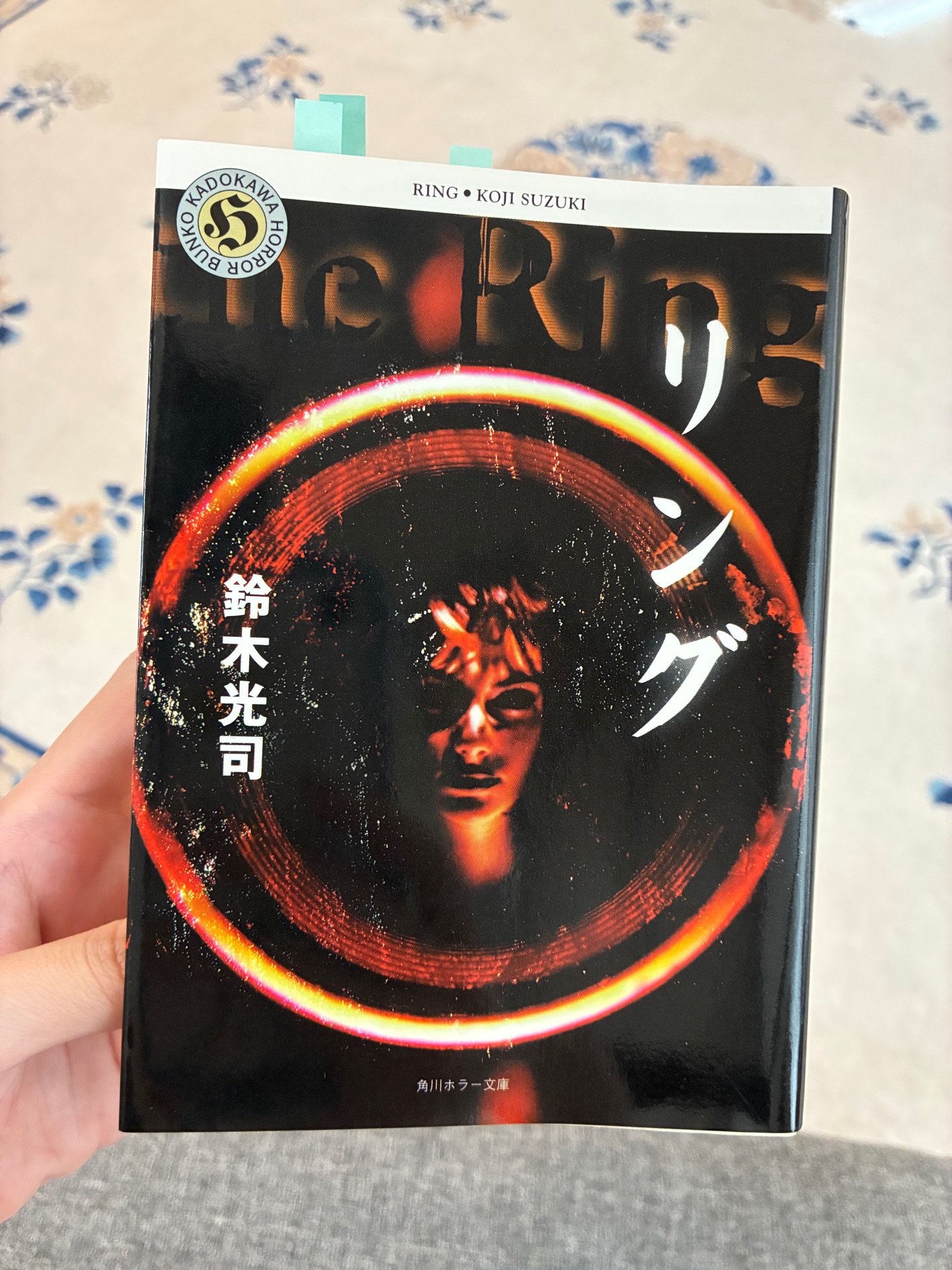 リング