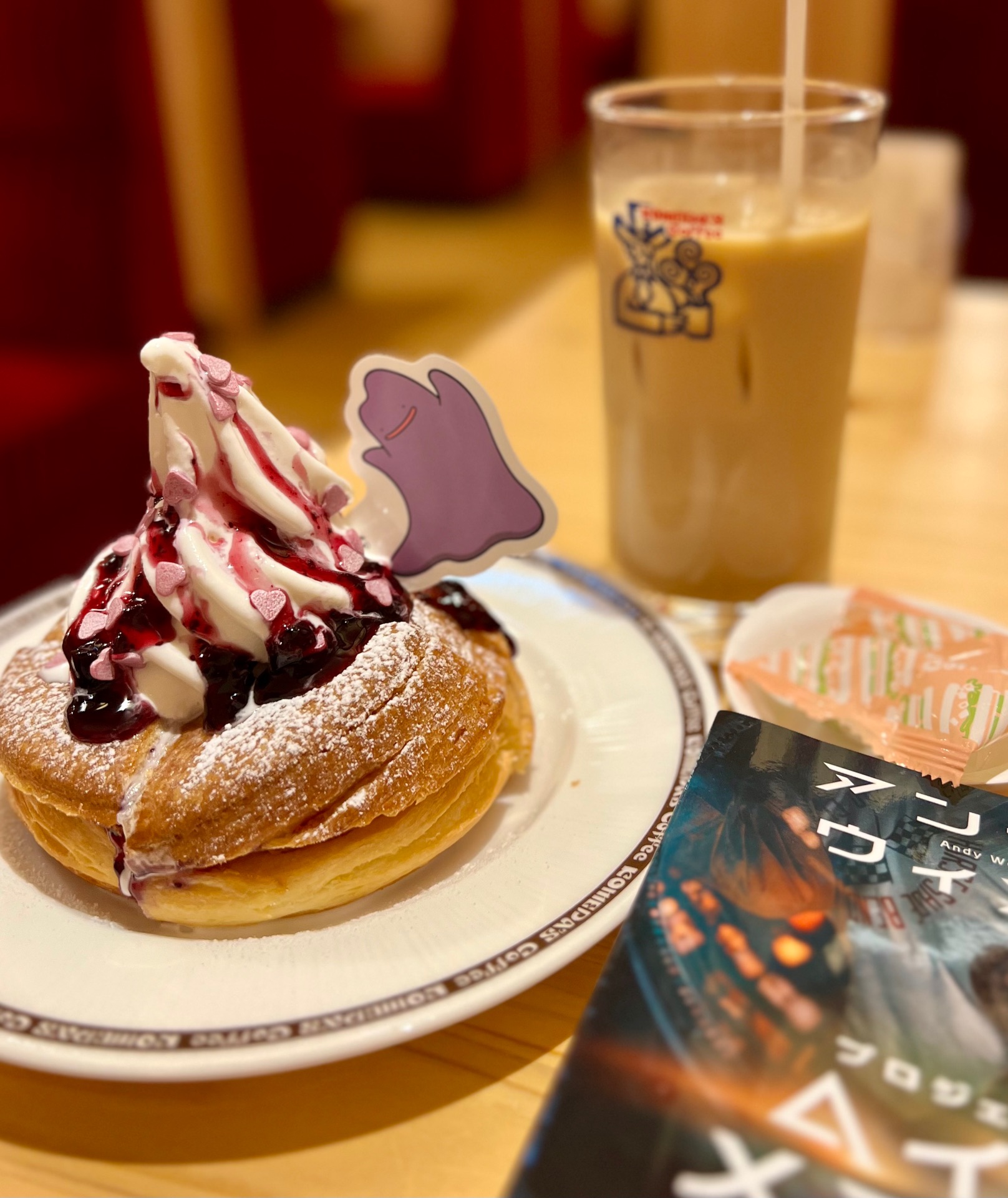 プロジェクト・ヘイル・メアリー 上