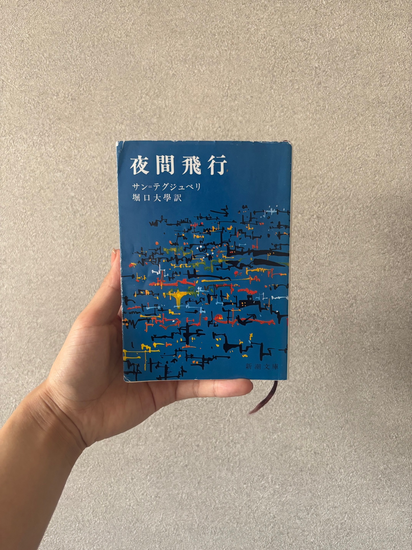 夜間飛行改版