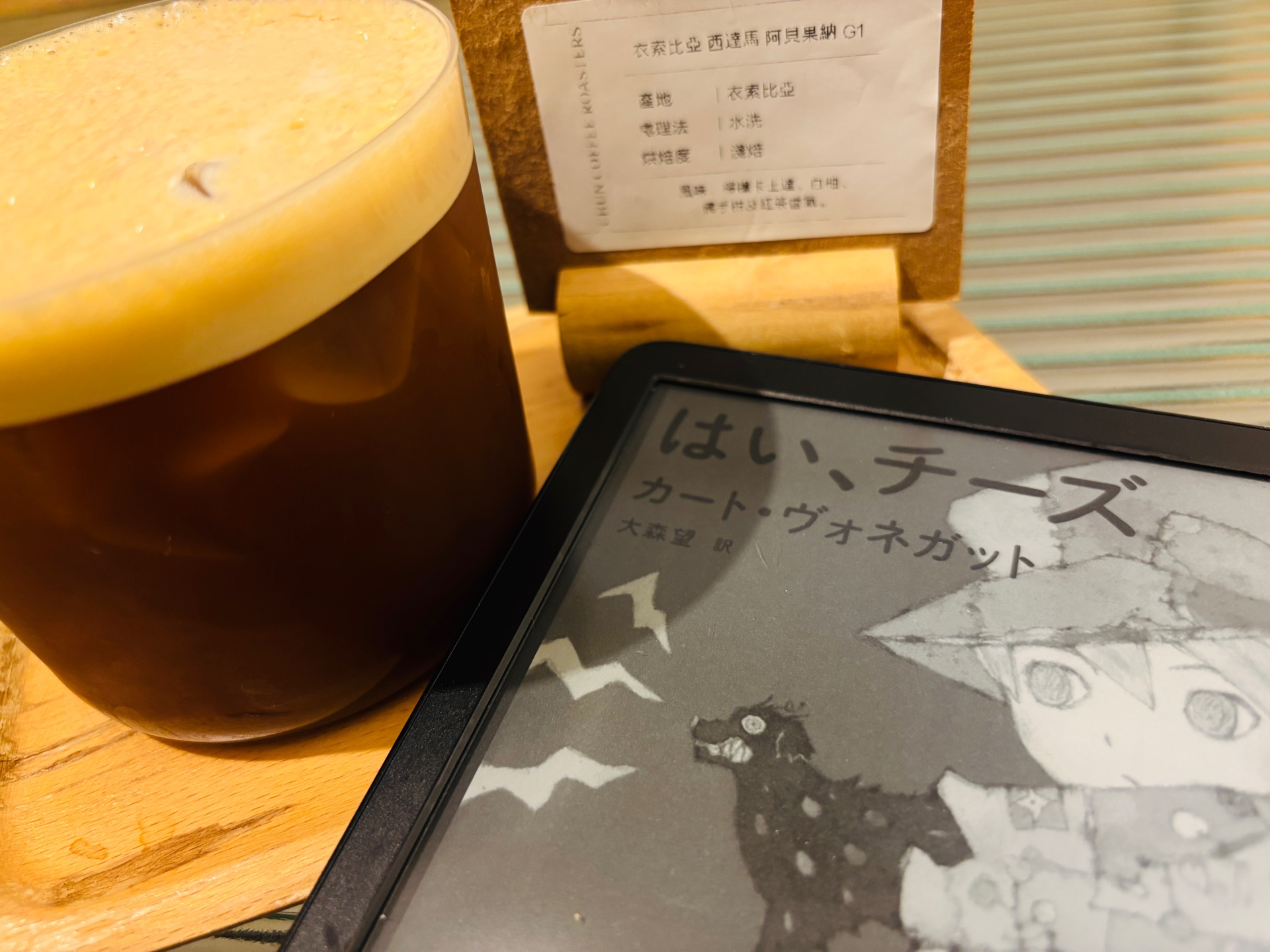 はい、チーズ (河出文庫 ウ 10-1)