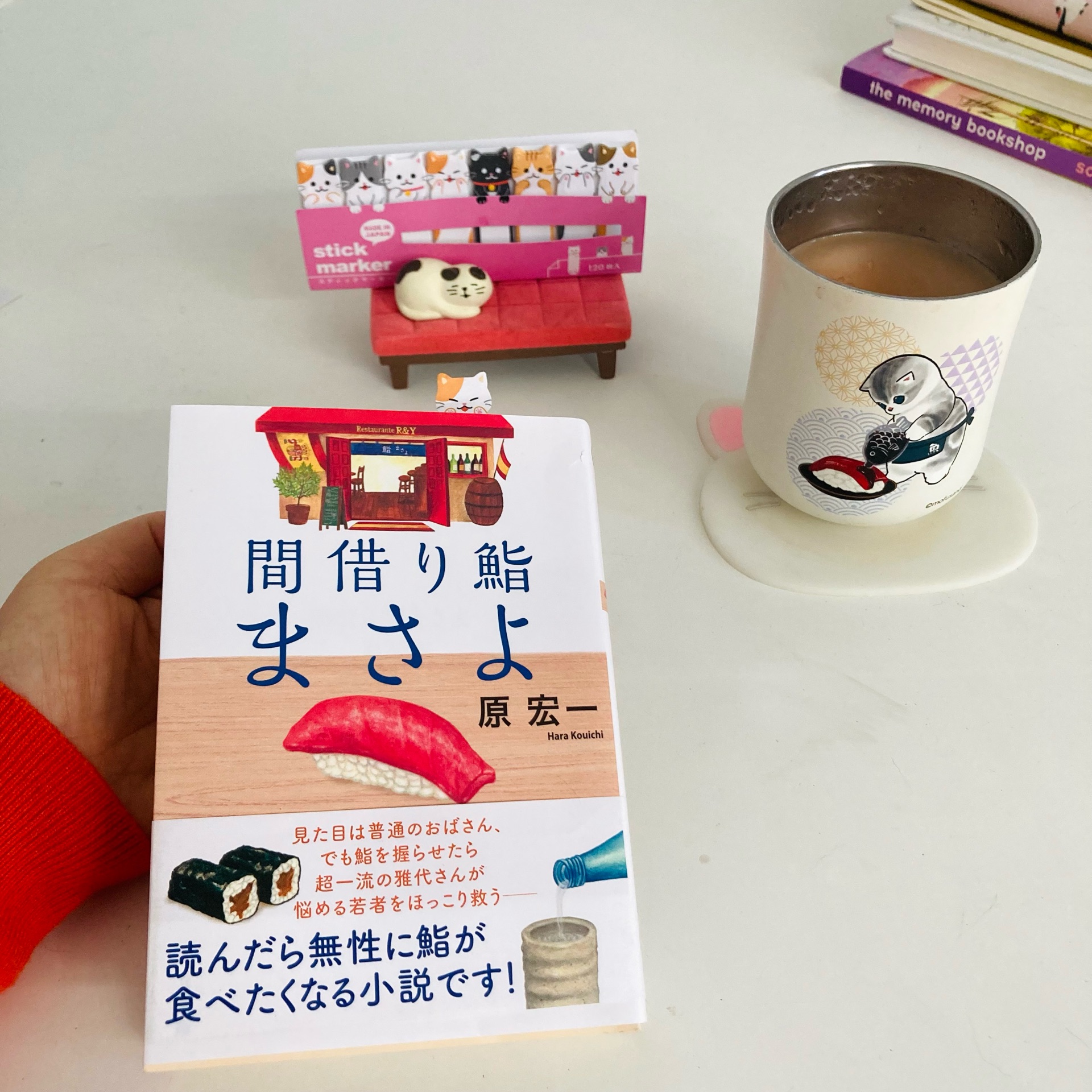 間借り鮨まさよ