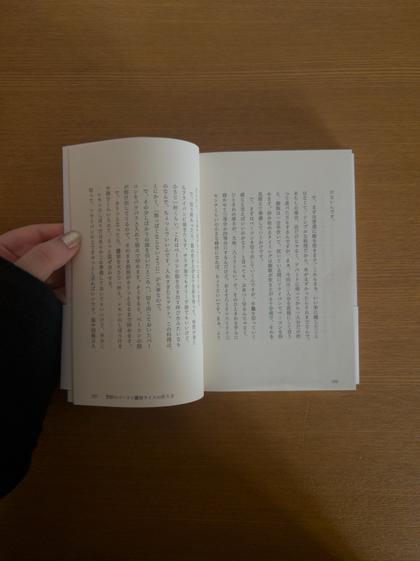なにごともなく、晴天。