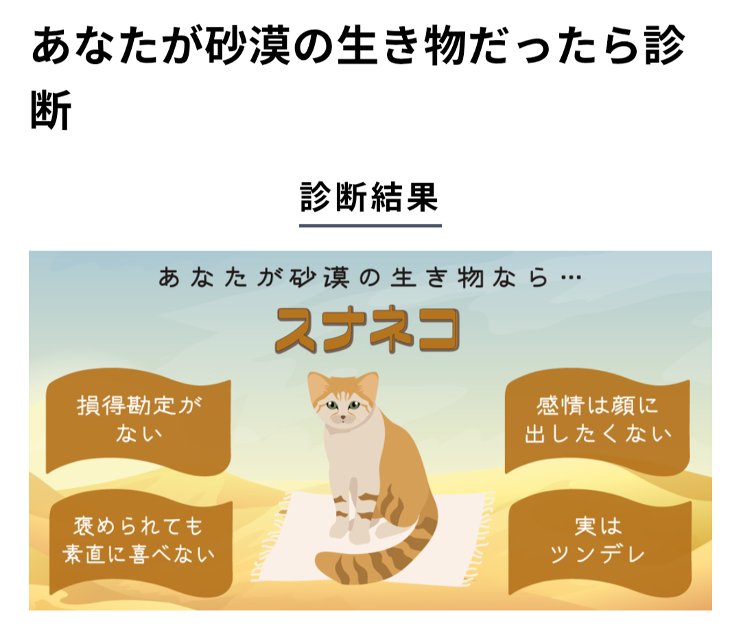 76 小型三年活用新日記