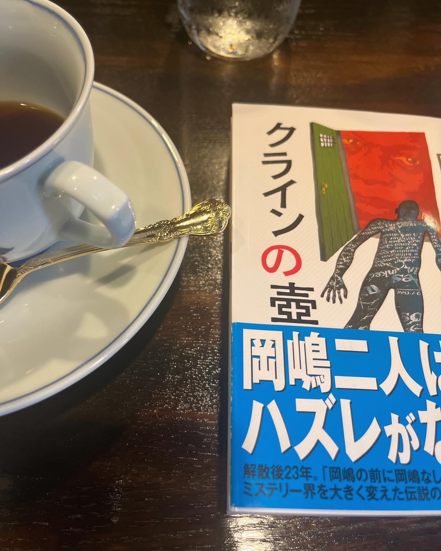 クラインの壺