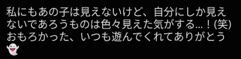 文庫版 近畿地方のある場所について