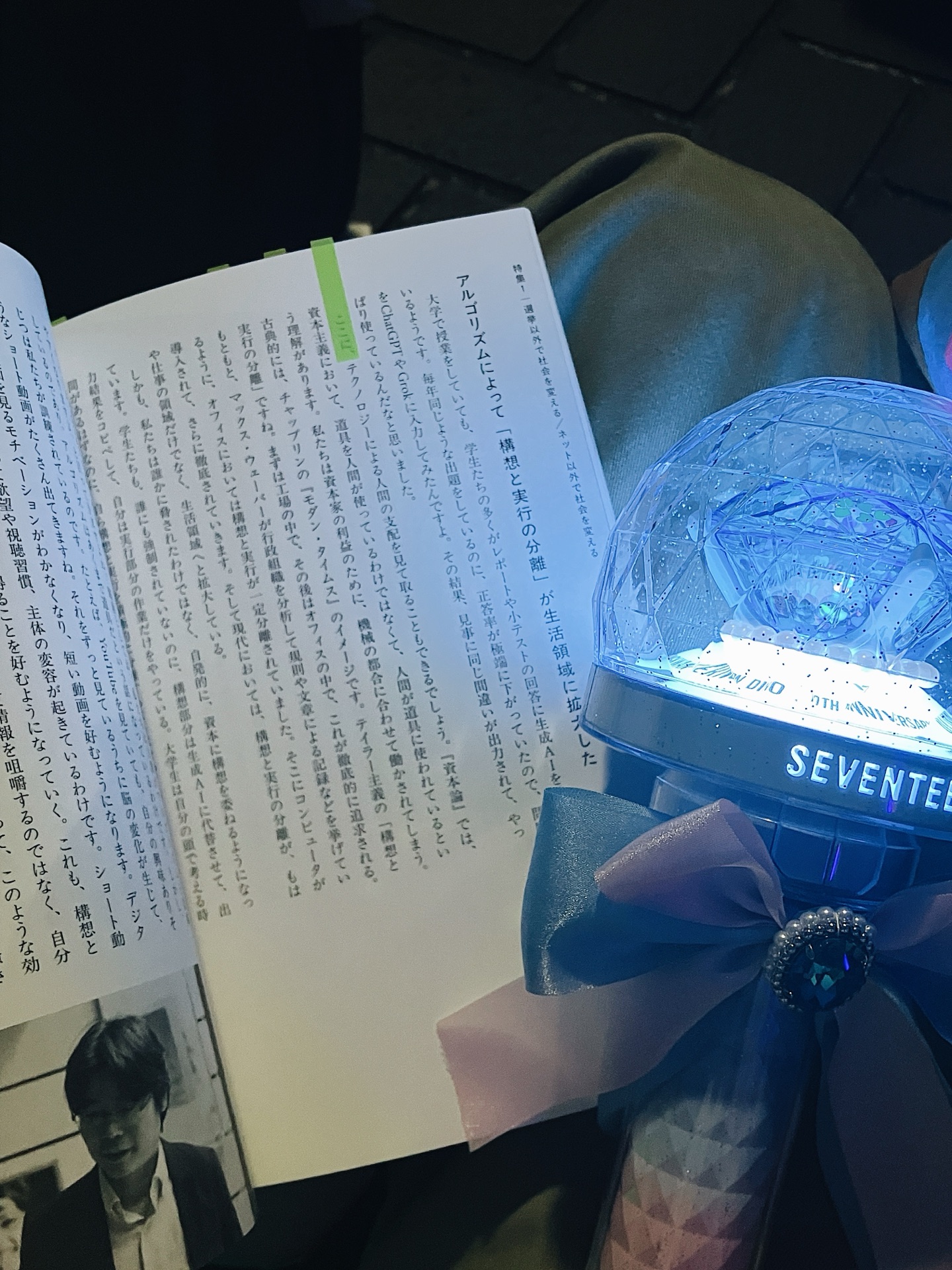 POSSE リニューアル号(vol.61) 特集:選挙以外で社会を変える/ネット以外で社会を変える