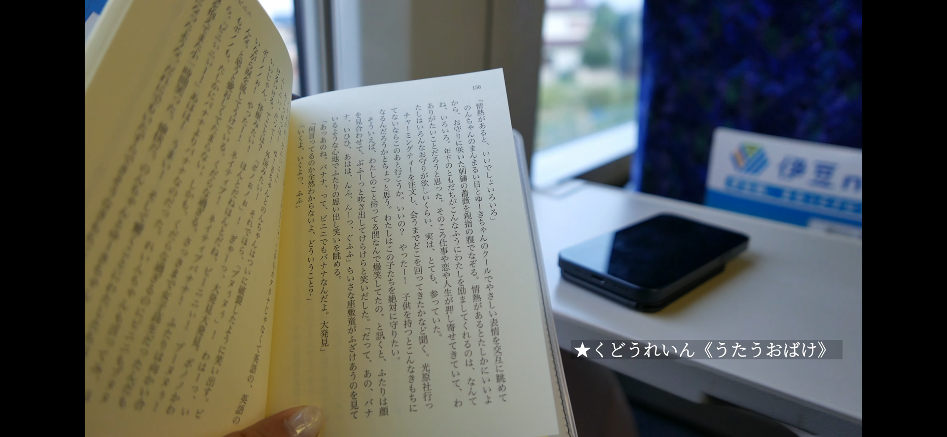 うたうおばけ