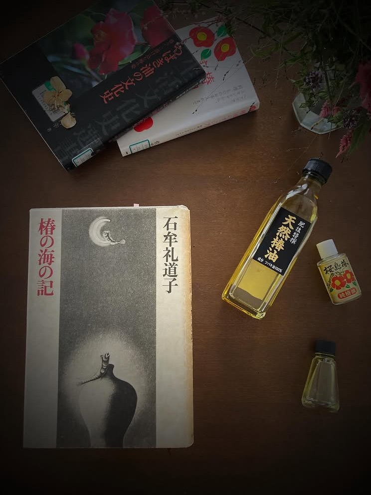 つばき油の文化史