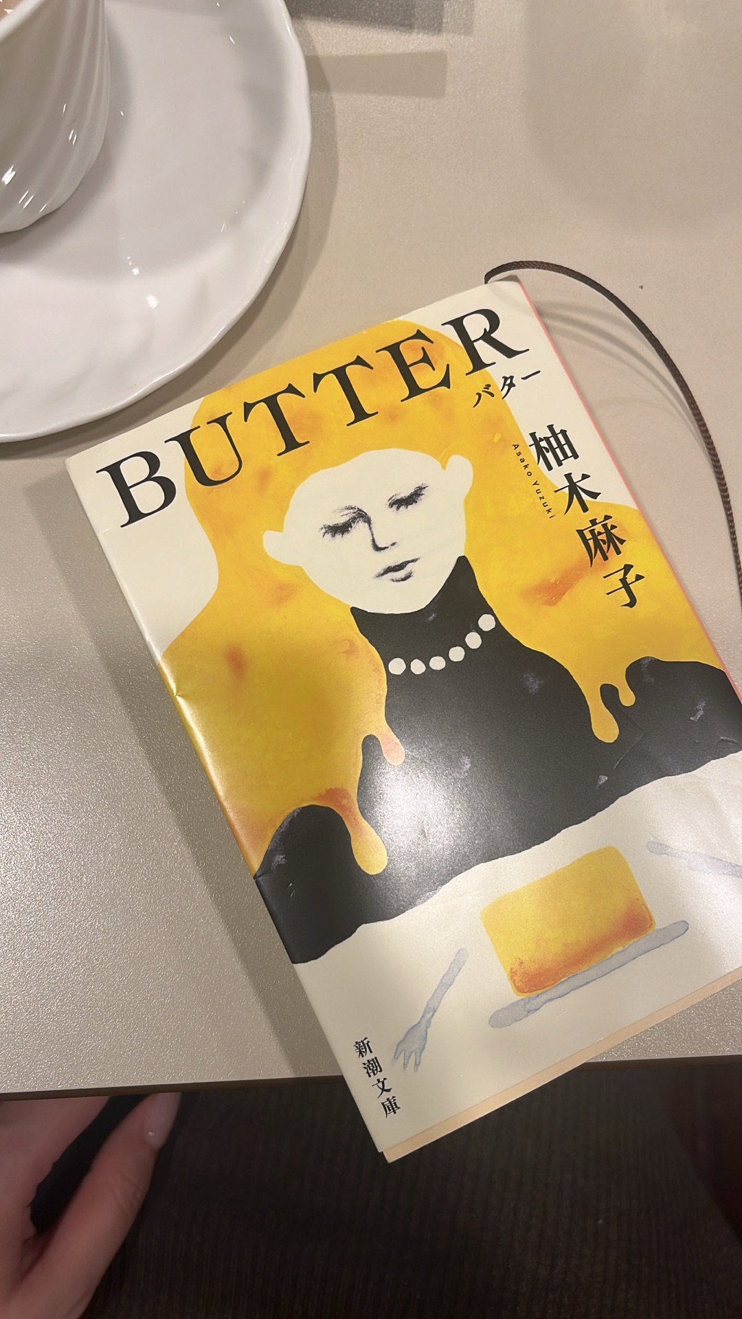 BUTTER