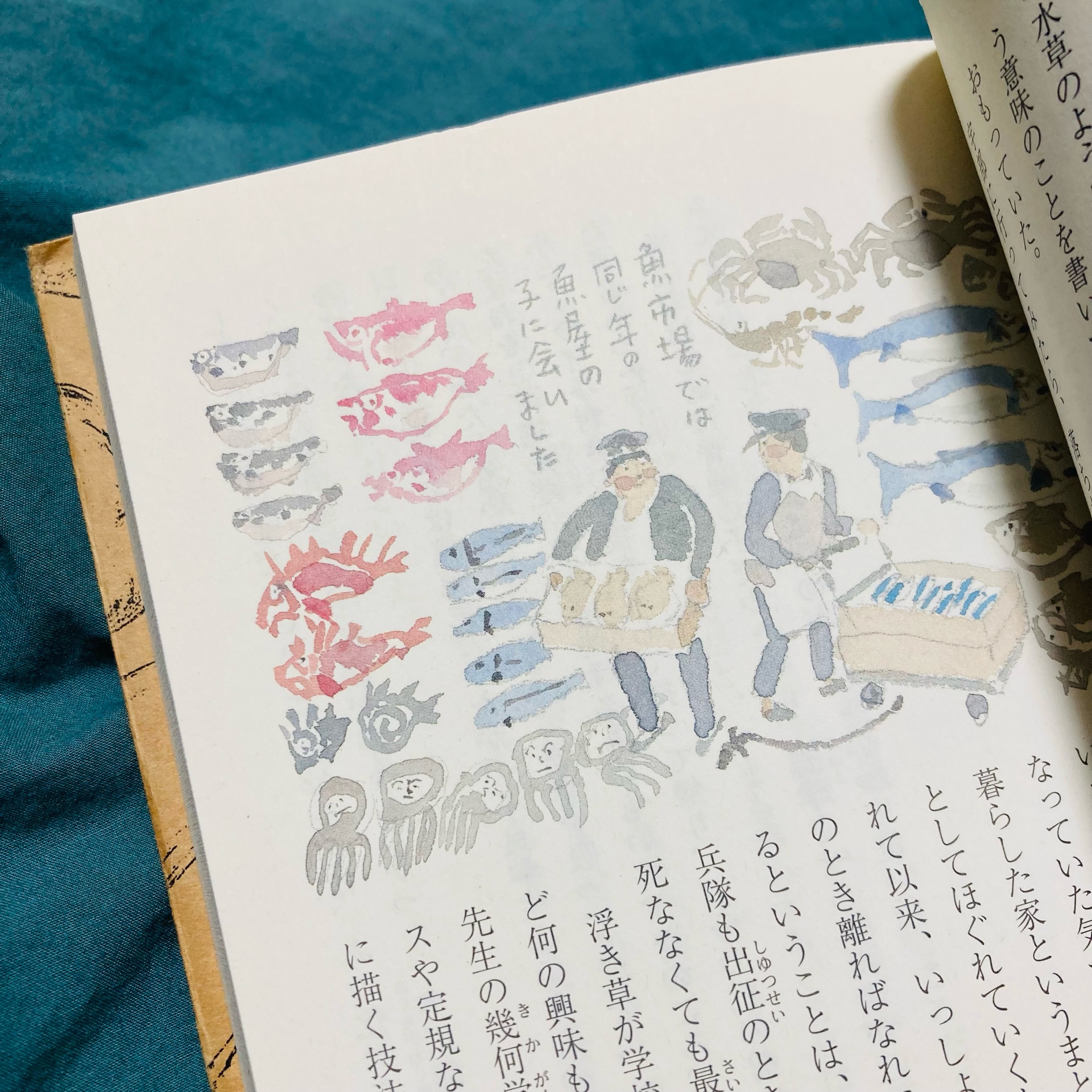 絵のある自伝