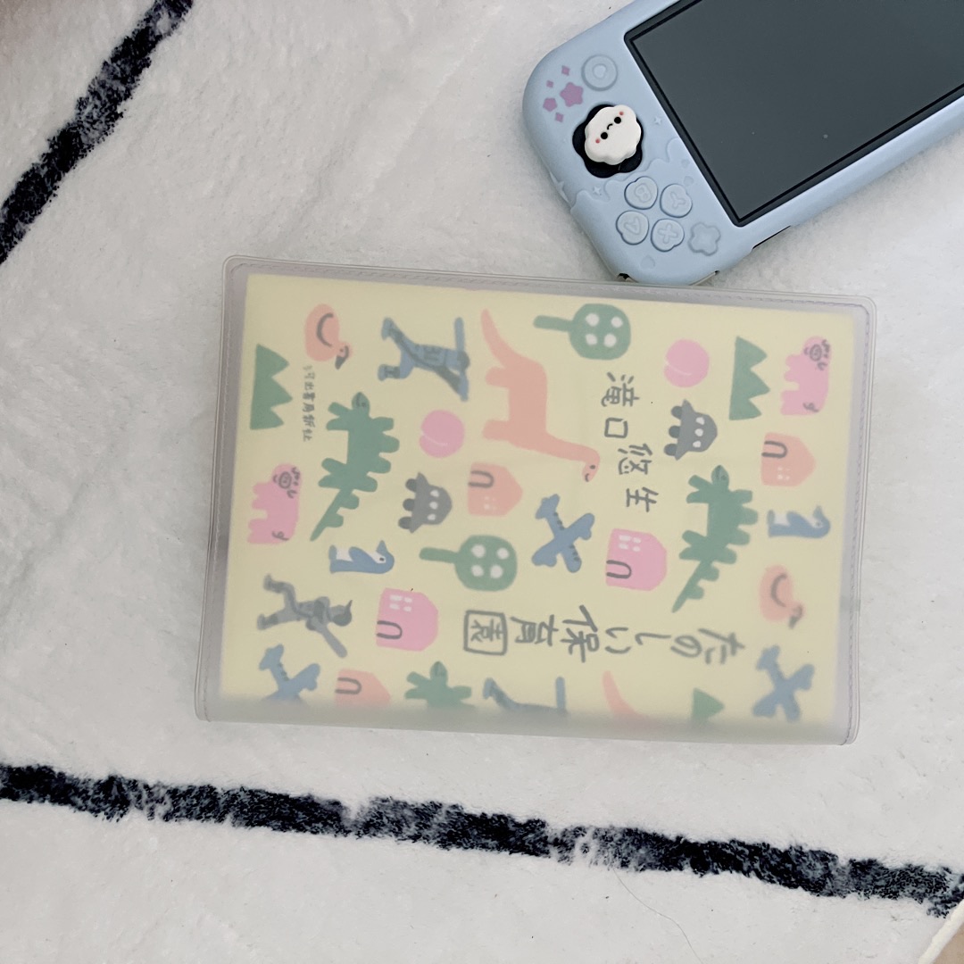 たのしい保育園