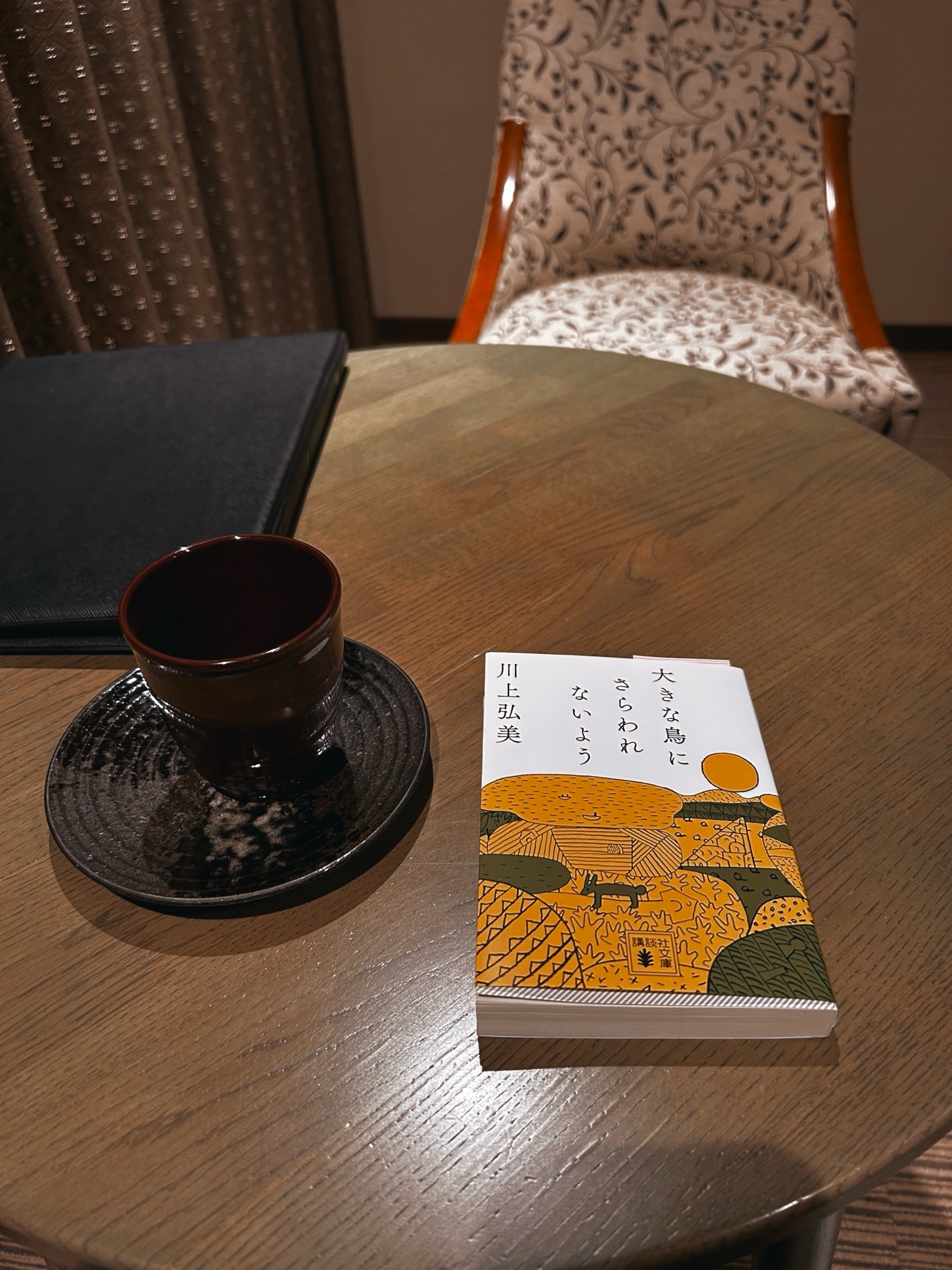 大きな鳥にさらわれないよう