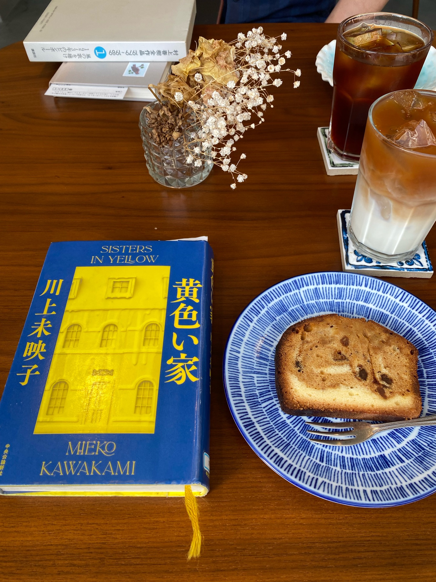 黄色い家