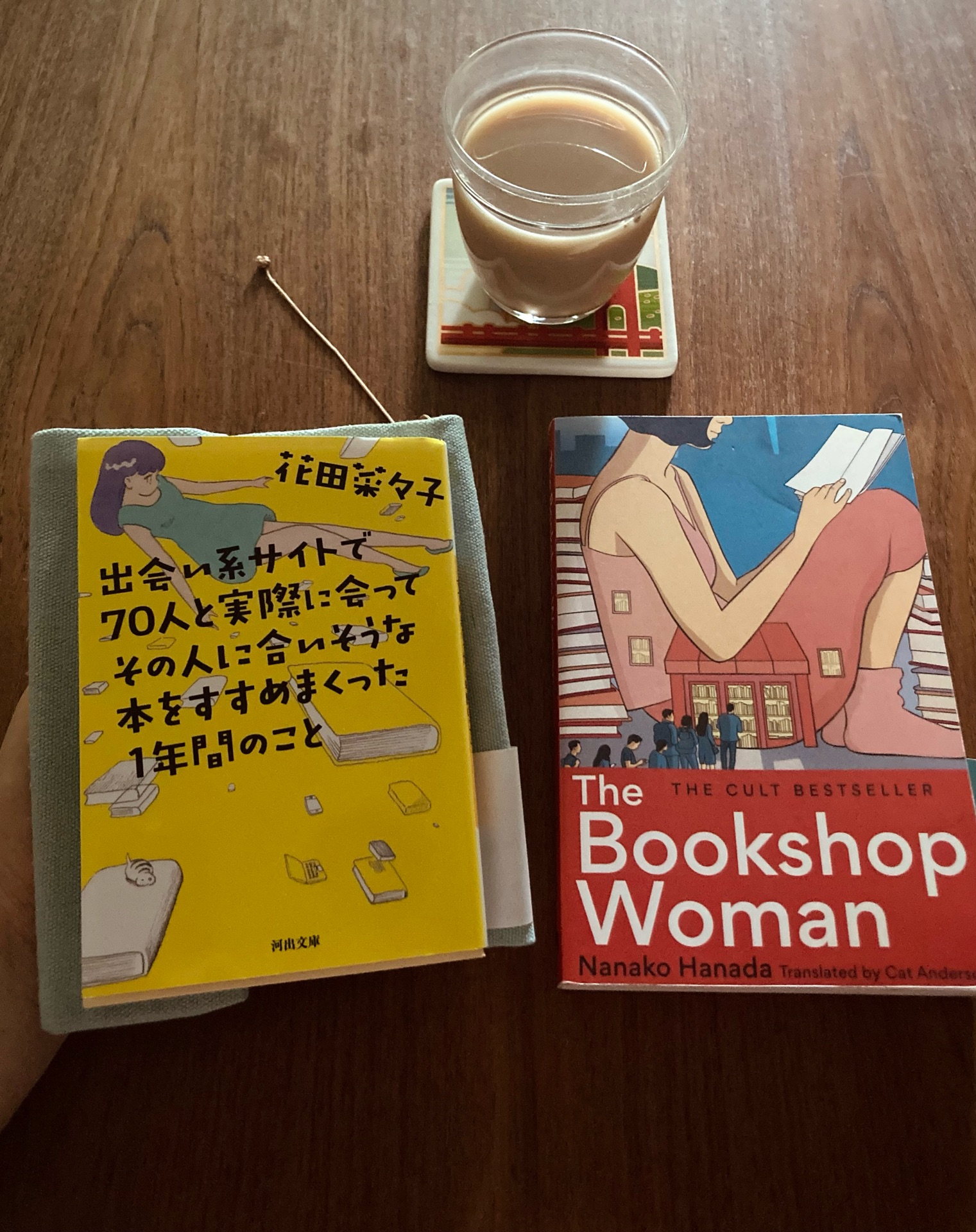 出会い系サイトで70人と実際に会ってその人に合いそうな本をすすめまくった1年間のこと