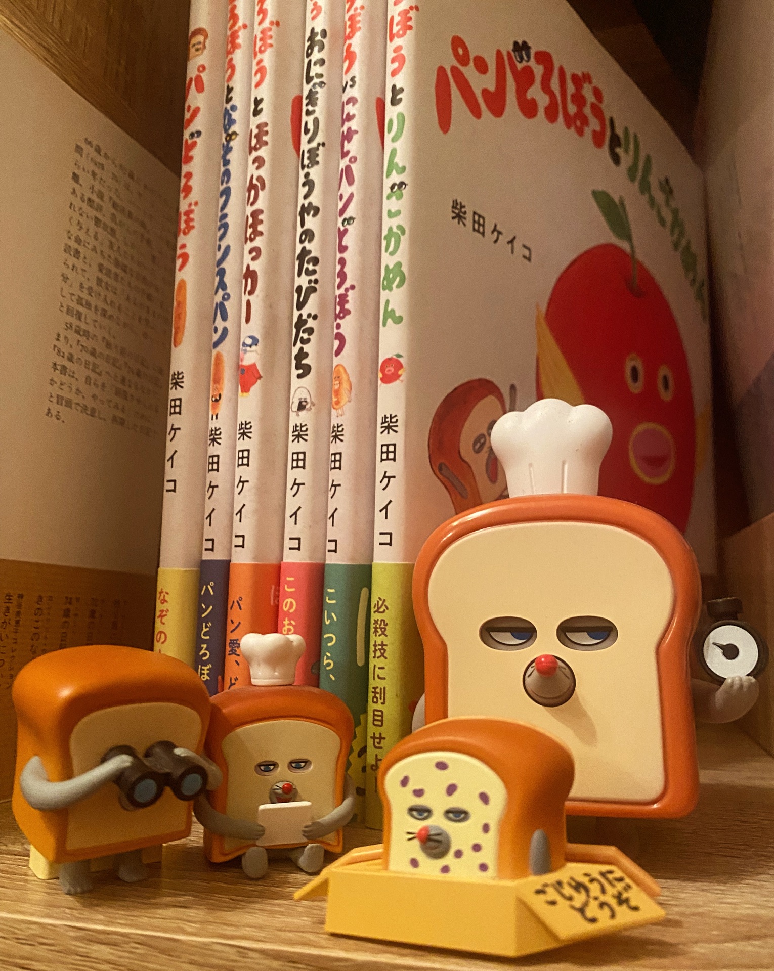 パンどろぼうとスイーツおうじ