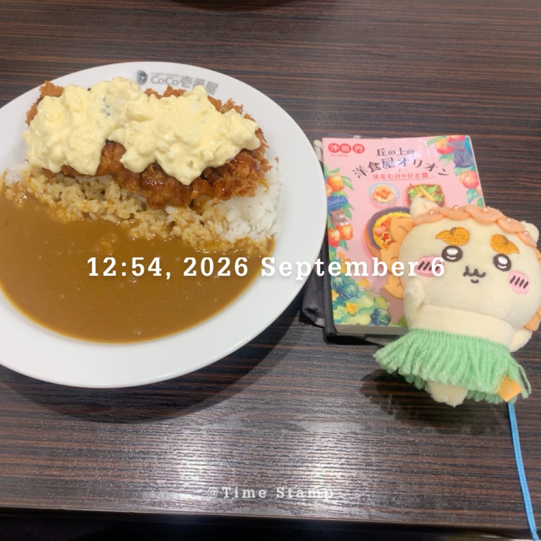 丘の上の洋食屋オリオン はなむけのひと皿(2)