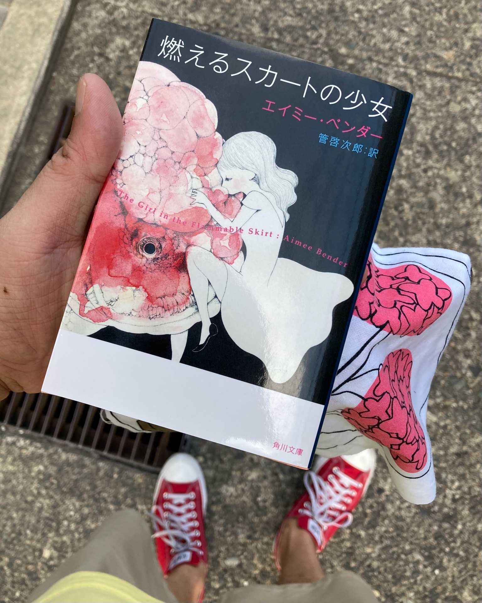 燃えるスカートの少女