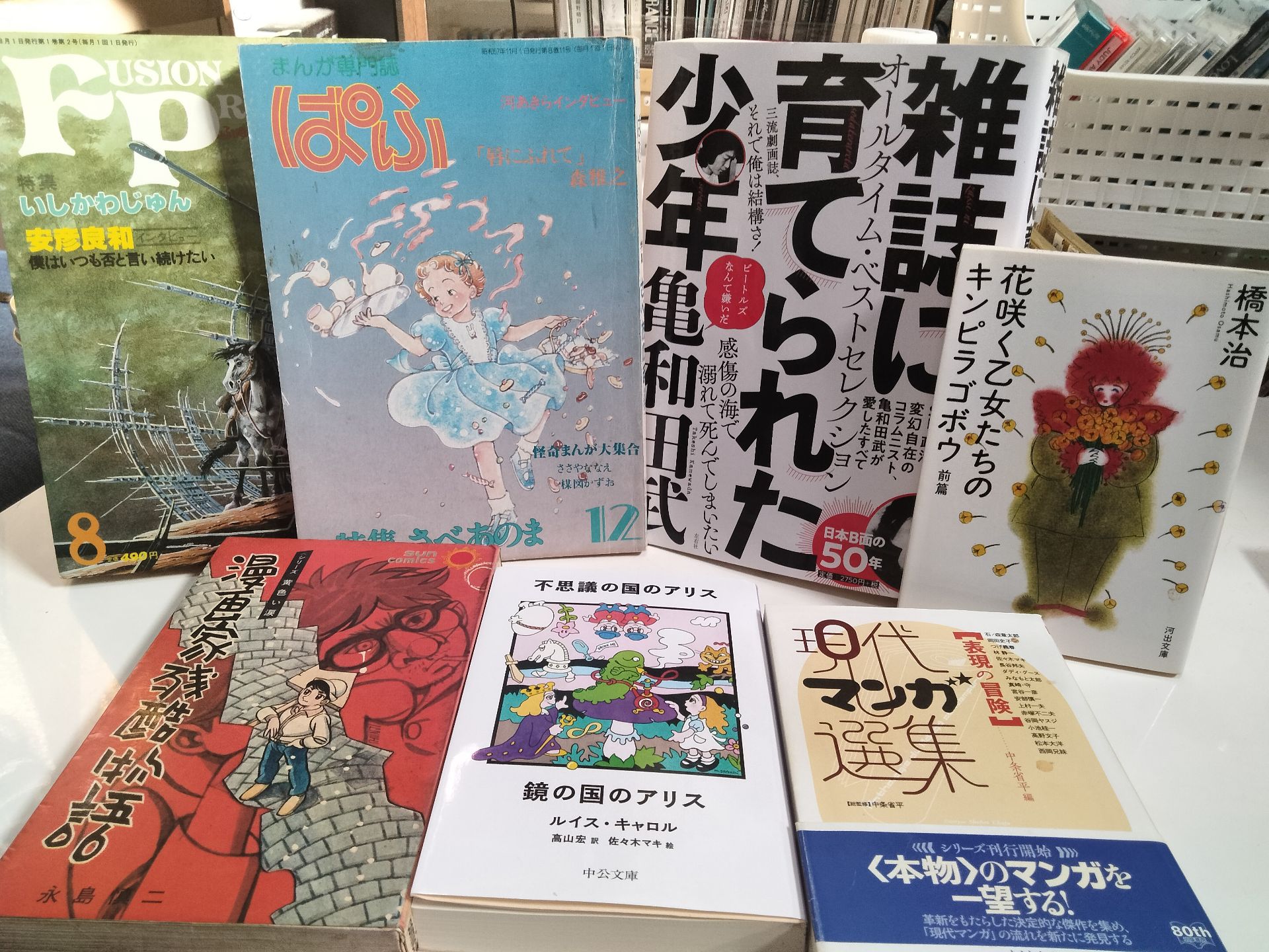 僕らはマンガを言葉にしたかった 60〜70年代マンガ史私論