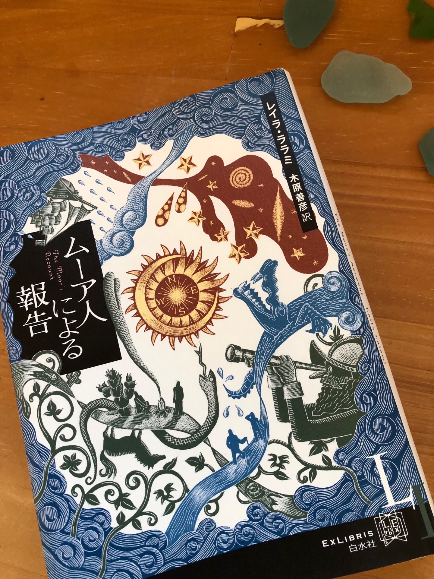 ムーア人による報告