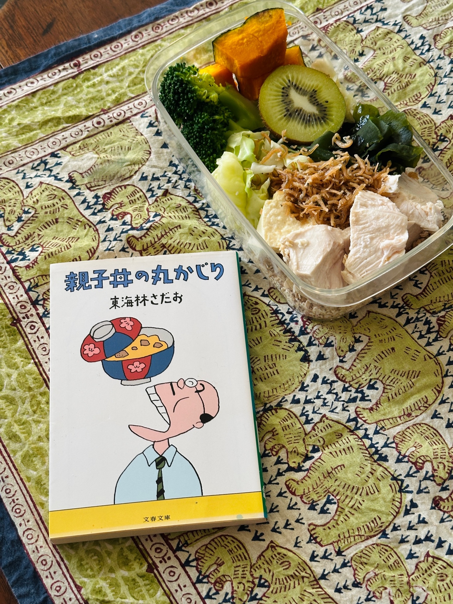 親子丼の丸かじり